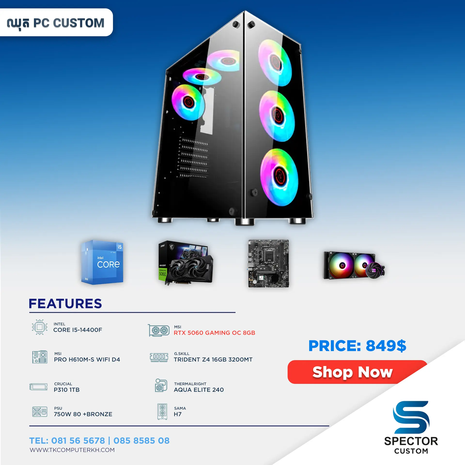 Intel Core i5 14Gen RTX5060