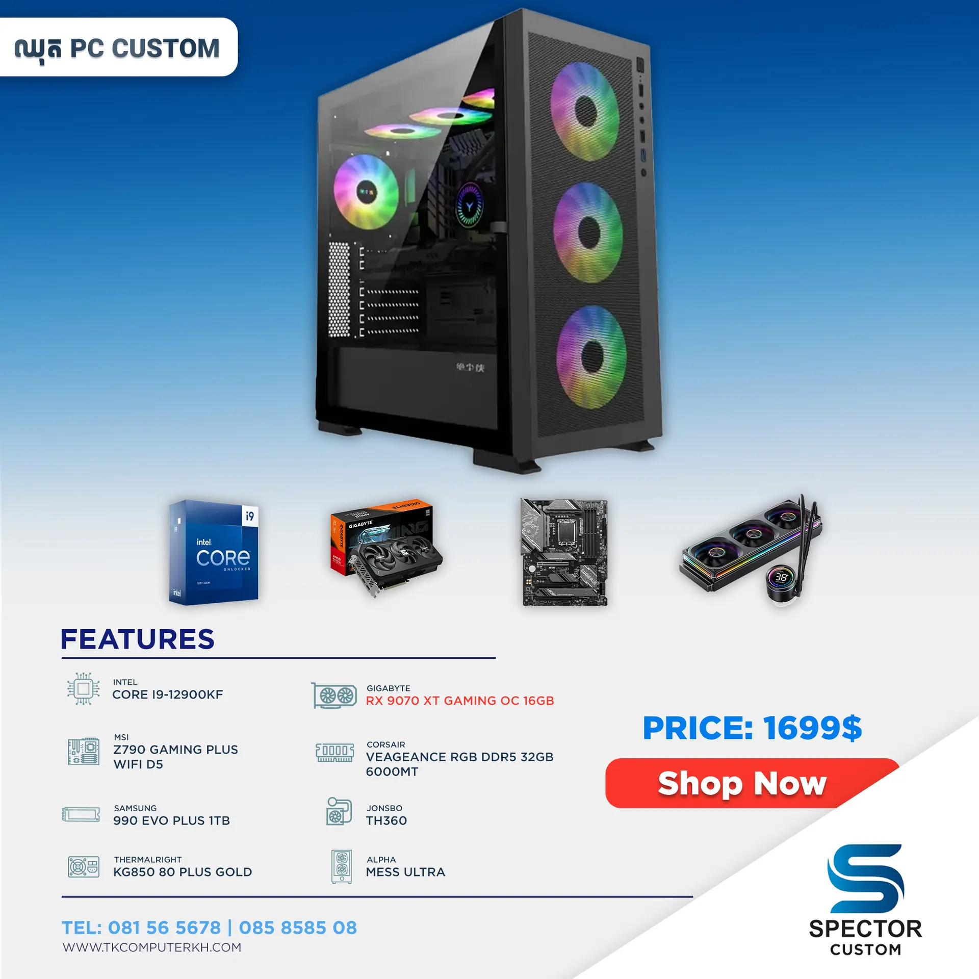 Intel Core i9 12Gen RX 9070 XT