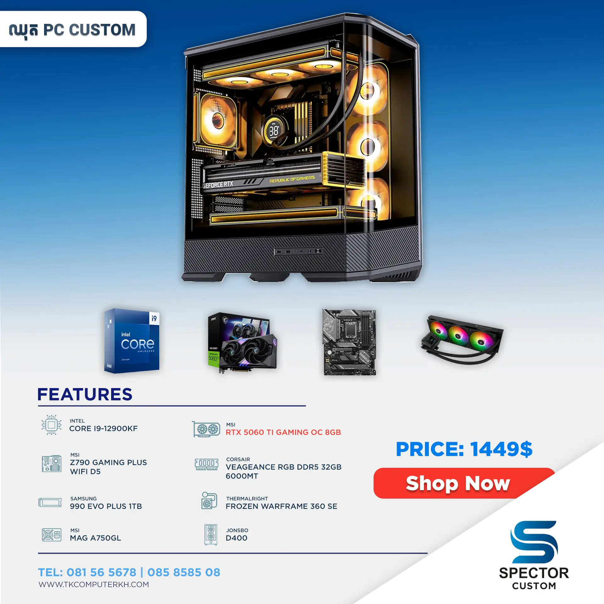 Intel Core i9 12Gen RTX 5060 Ti