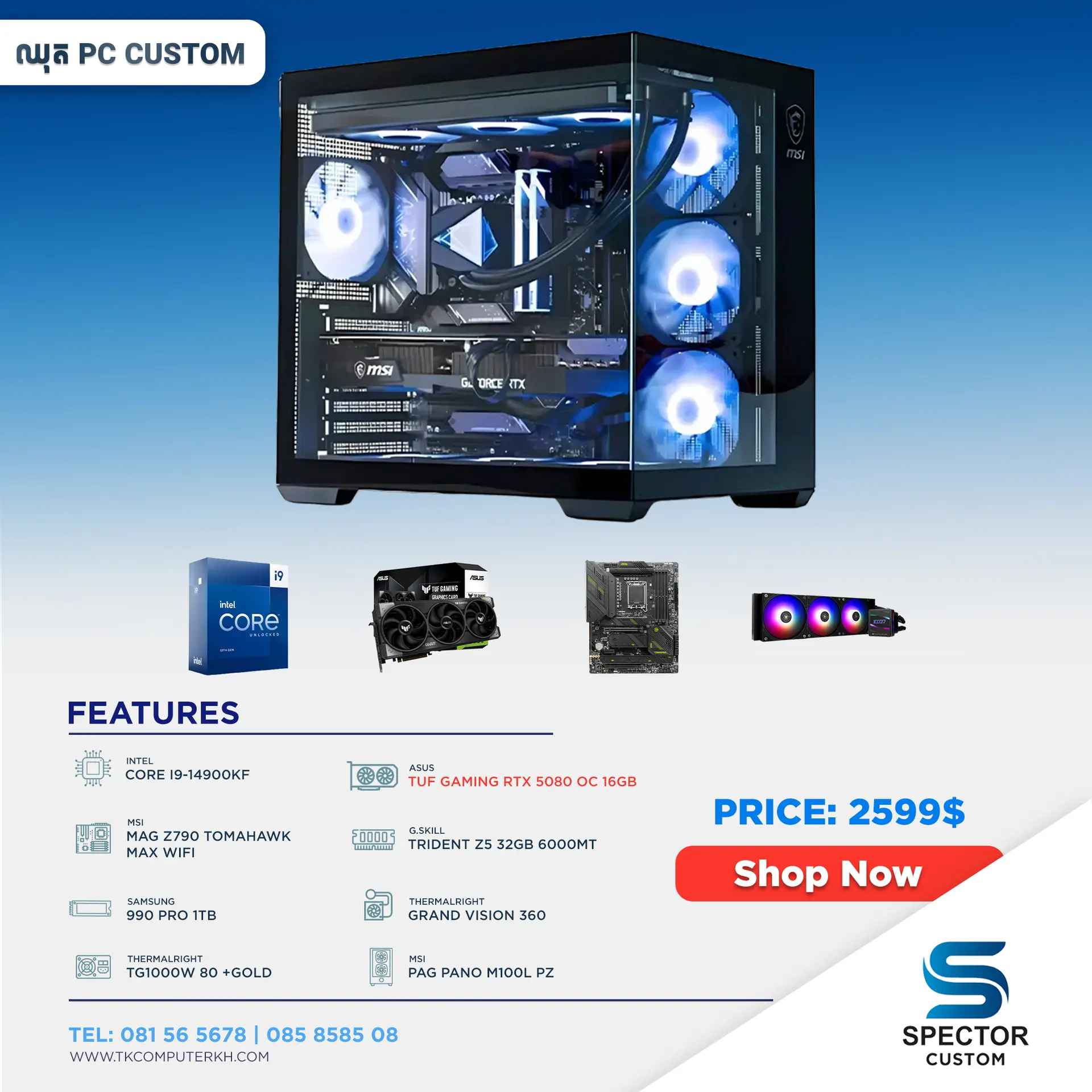 Intel Core i9 14Gen RTX 5080