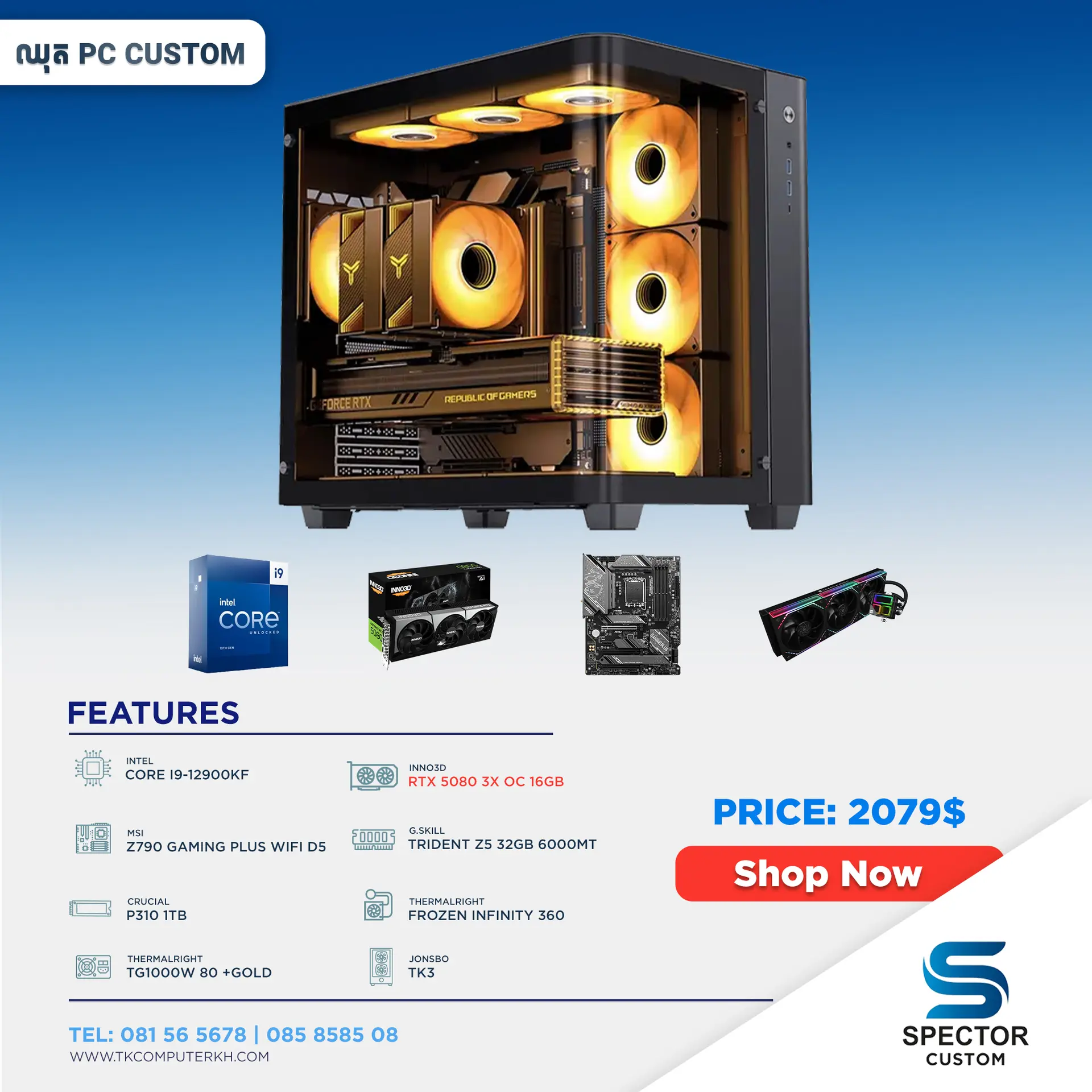 Intel Core i9 12Gen RTX5080 