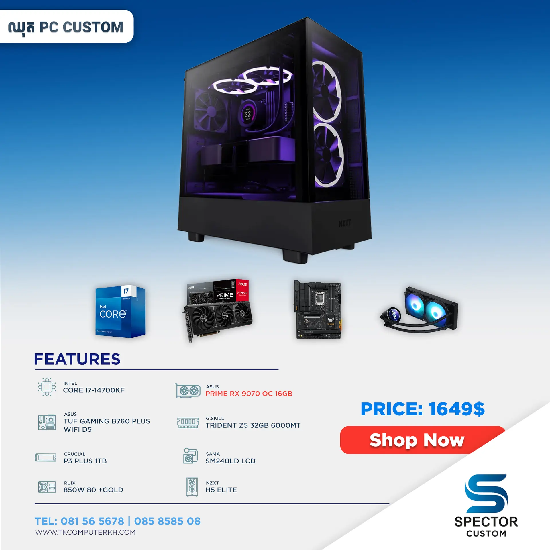 Intel Core i7 14Gen RX 9070