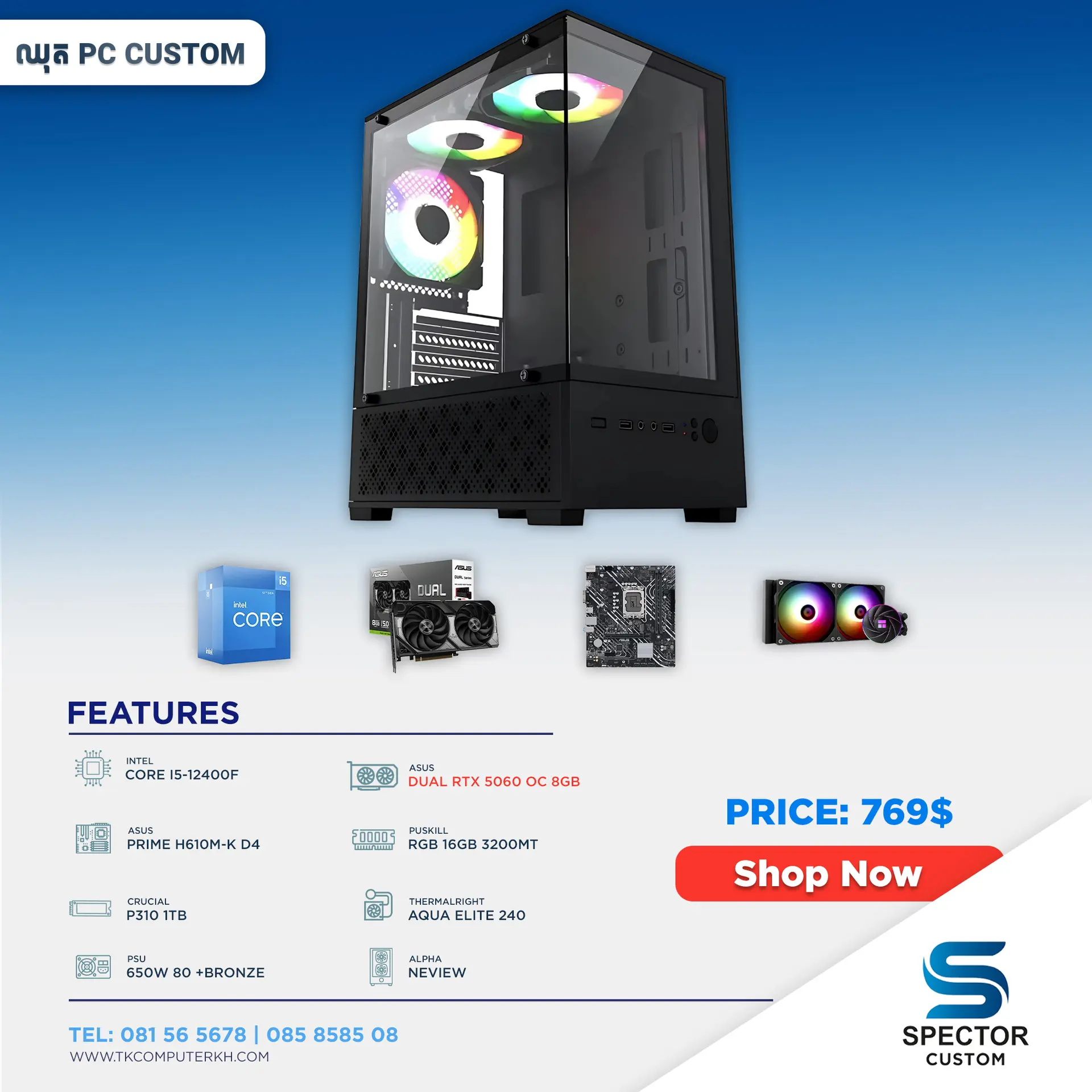 Intel Core i5 12Gen RTX5060