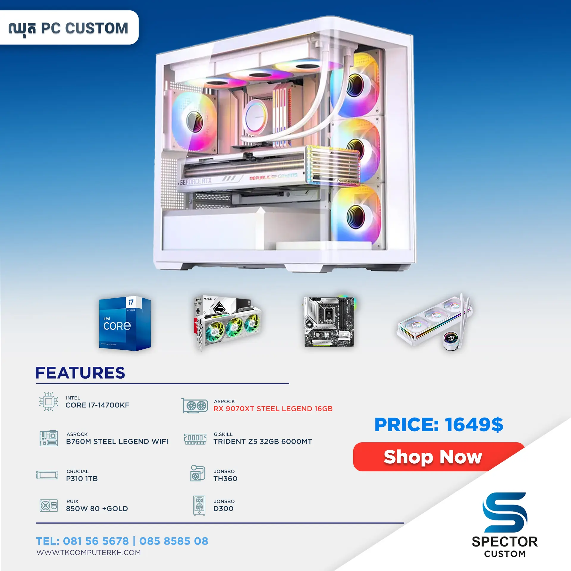 Intel Core i7 14Gen RX 9070 XT