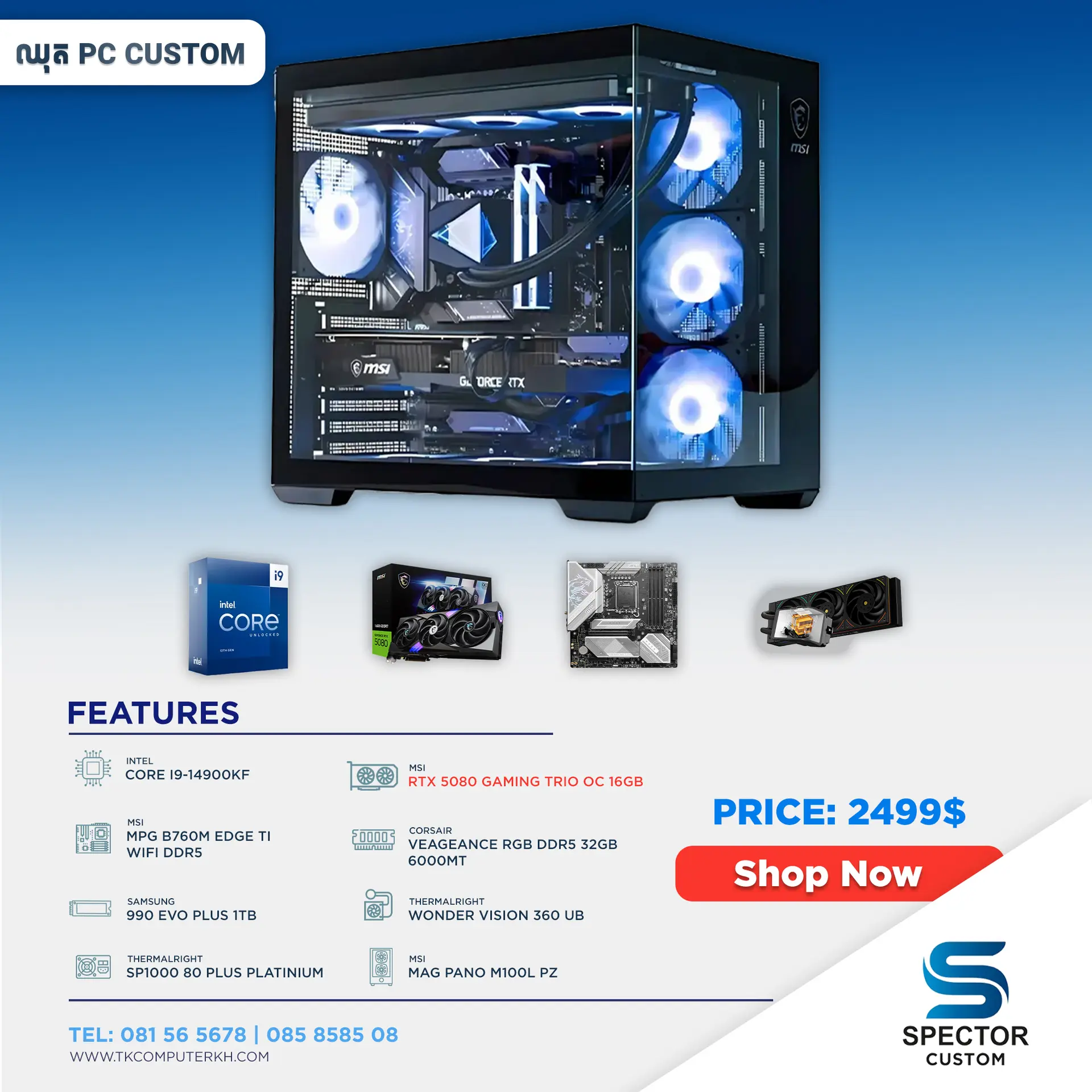 Intel Core i9 14Gen RTX 5080