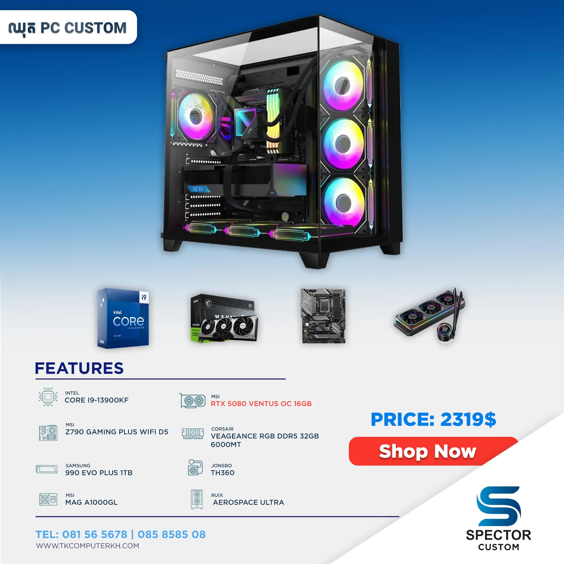 Intel Core i9 13Gen RTX 5080      