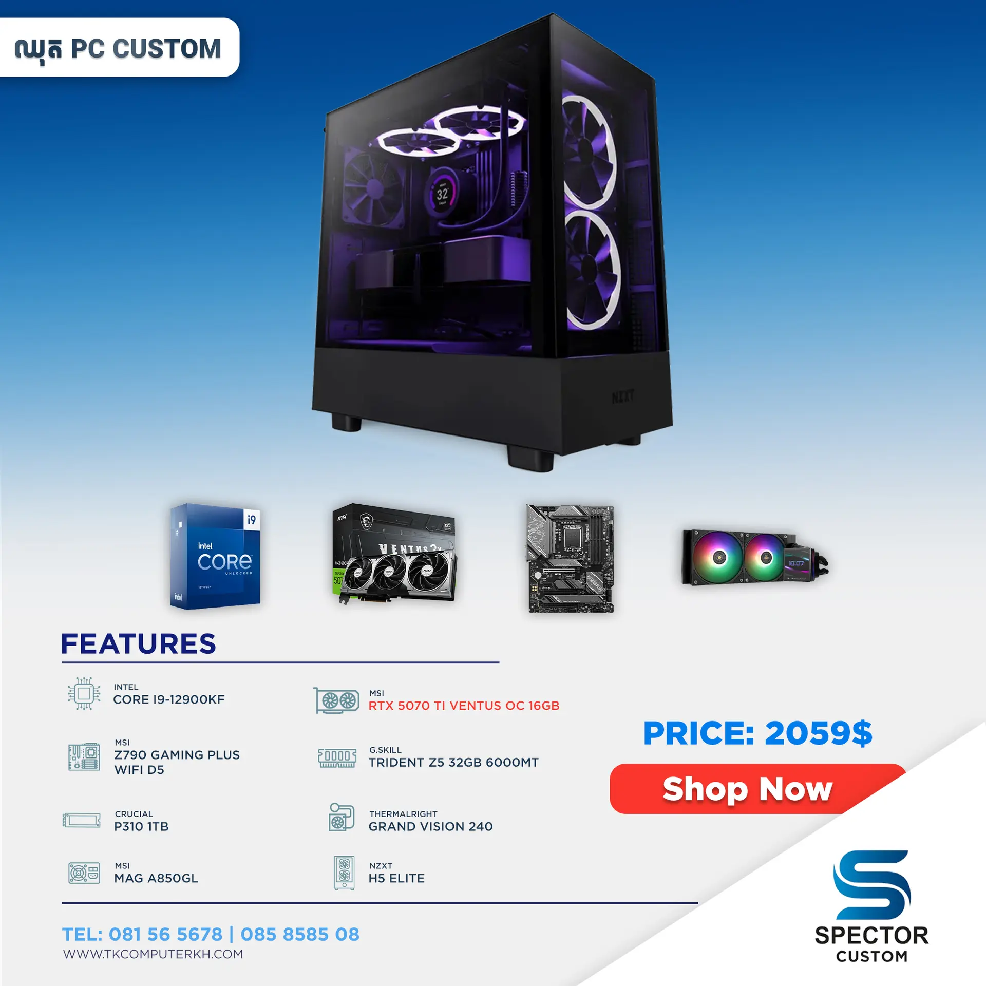Intel Core i9 12Gen RTX 5070 Ti