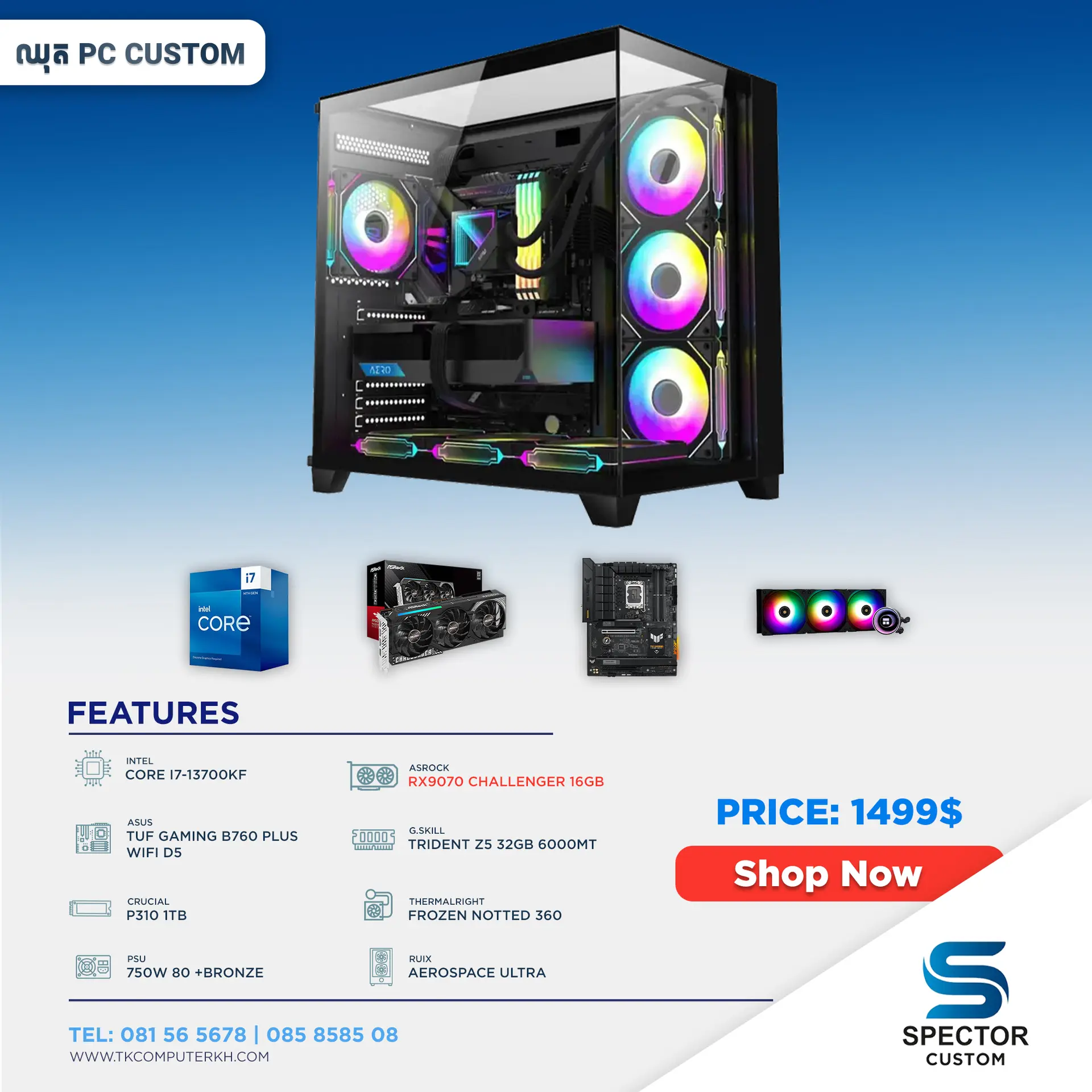 Intel Core i7 13Gen RX 9070 