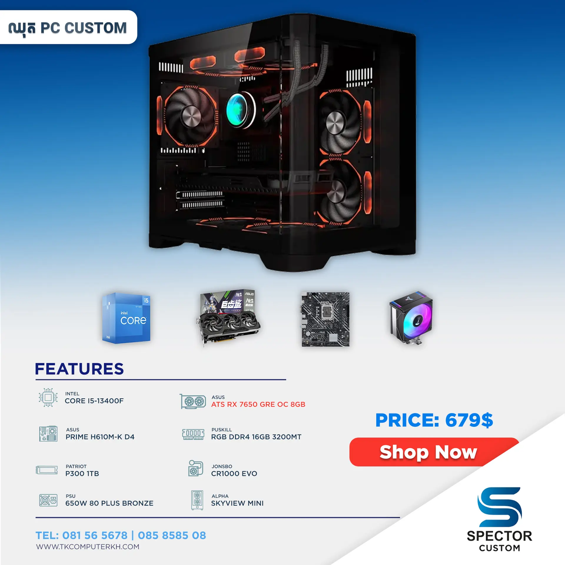 Intel Core i5 13Gen RX 7650 GRE