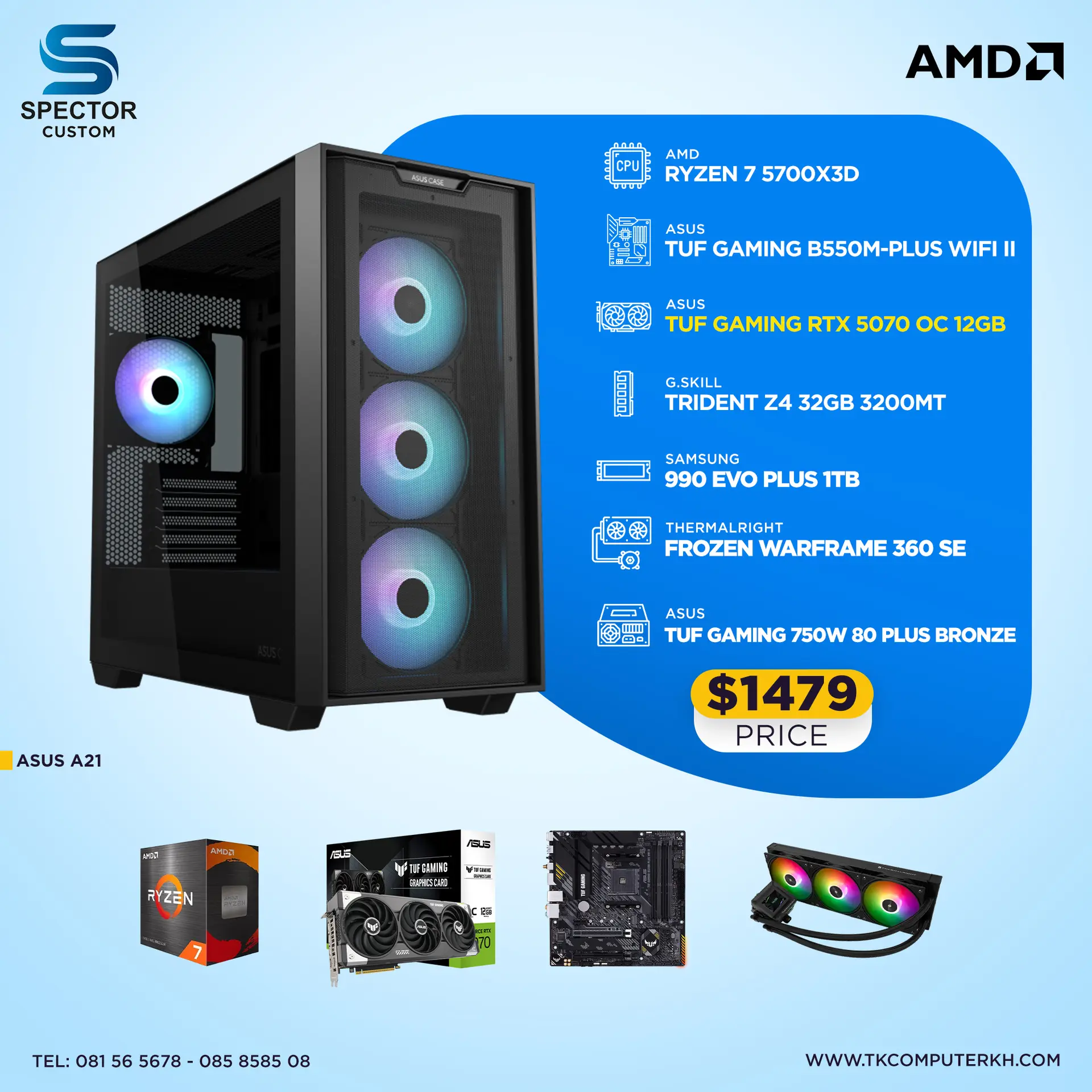 AMD Ryzen 7 5700X3D RTX 5070 Oc
