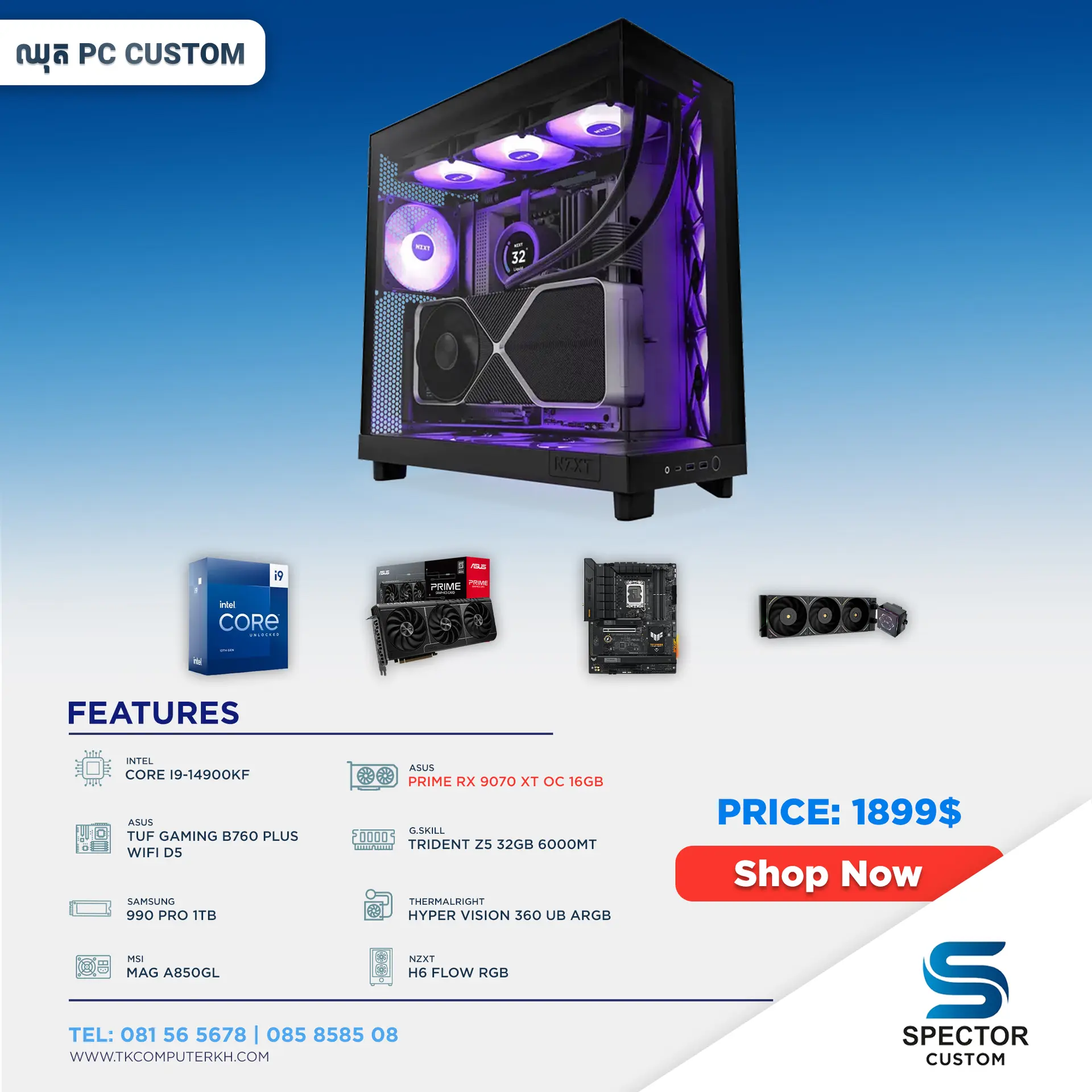 Intel Core i9 14Gen RX 9070XT