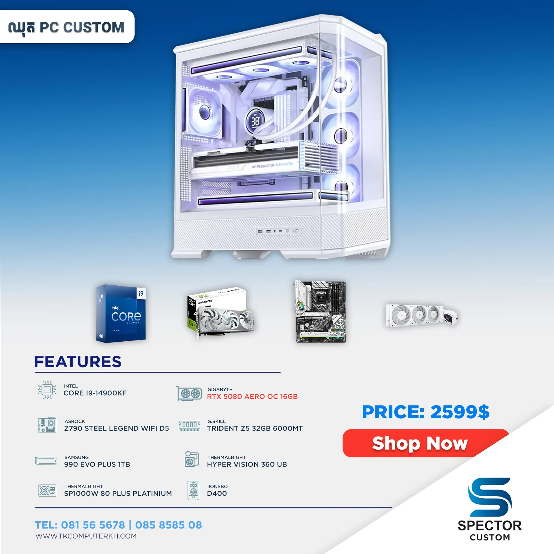 Intel Core i9 14Gen RTX 5080