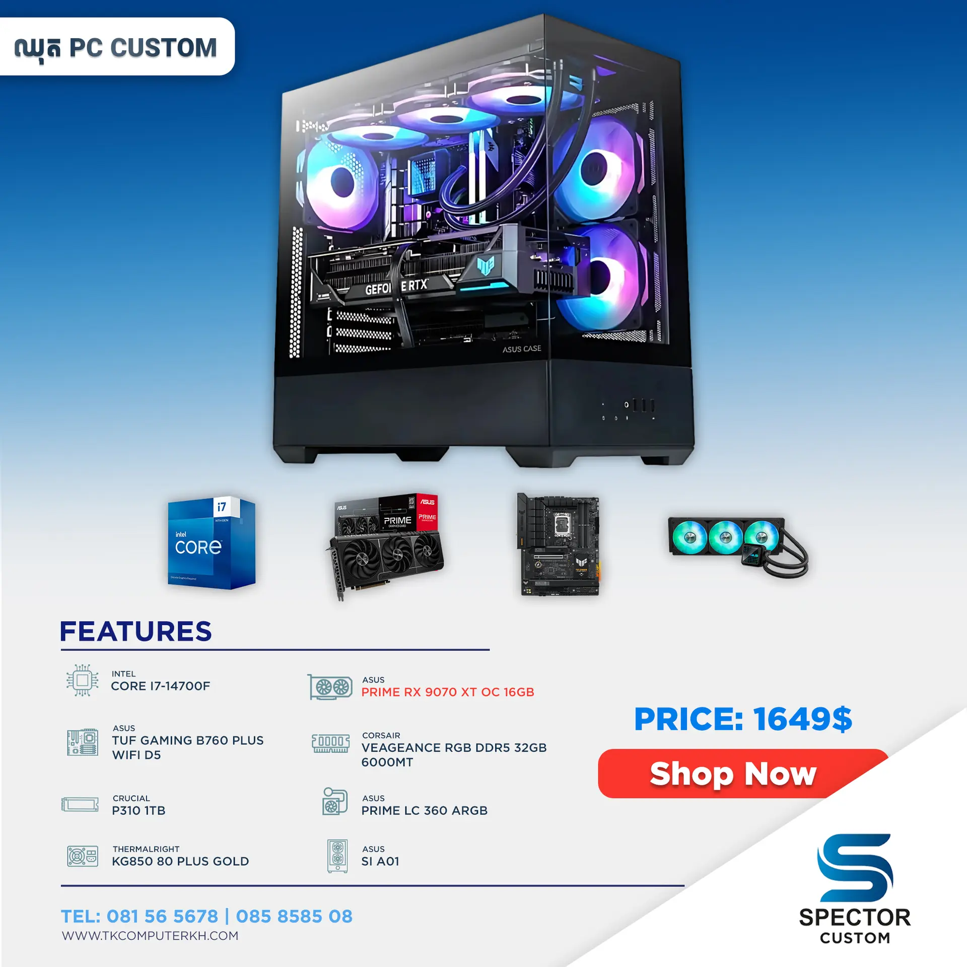 Intel Core i7 14Gen RX 9070 XT