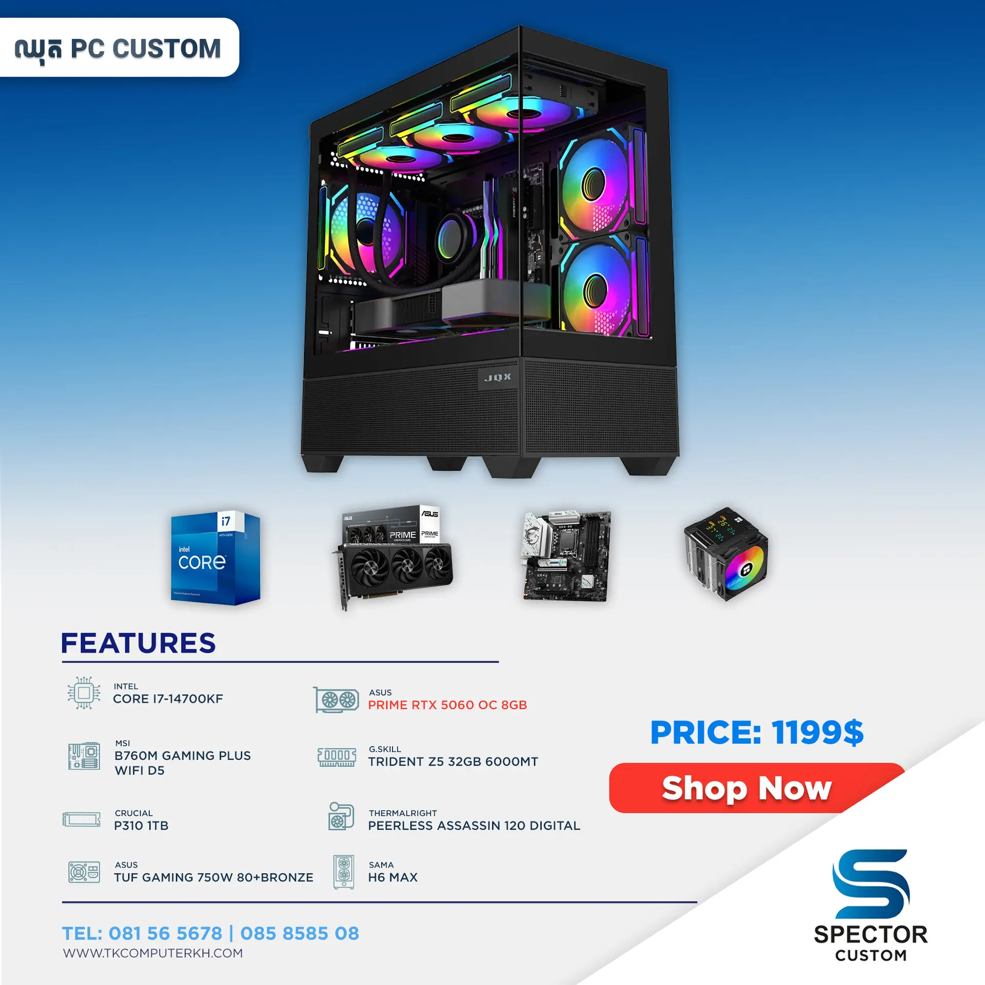 Intel Core i7 14Gen RTX 5060