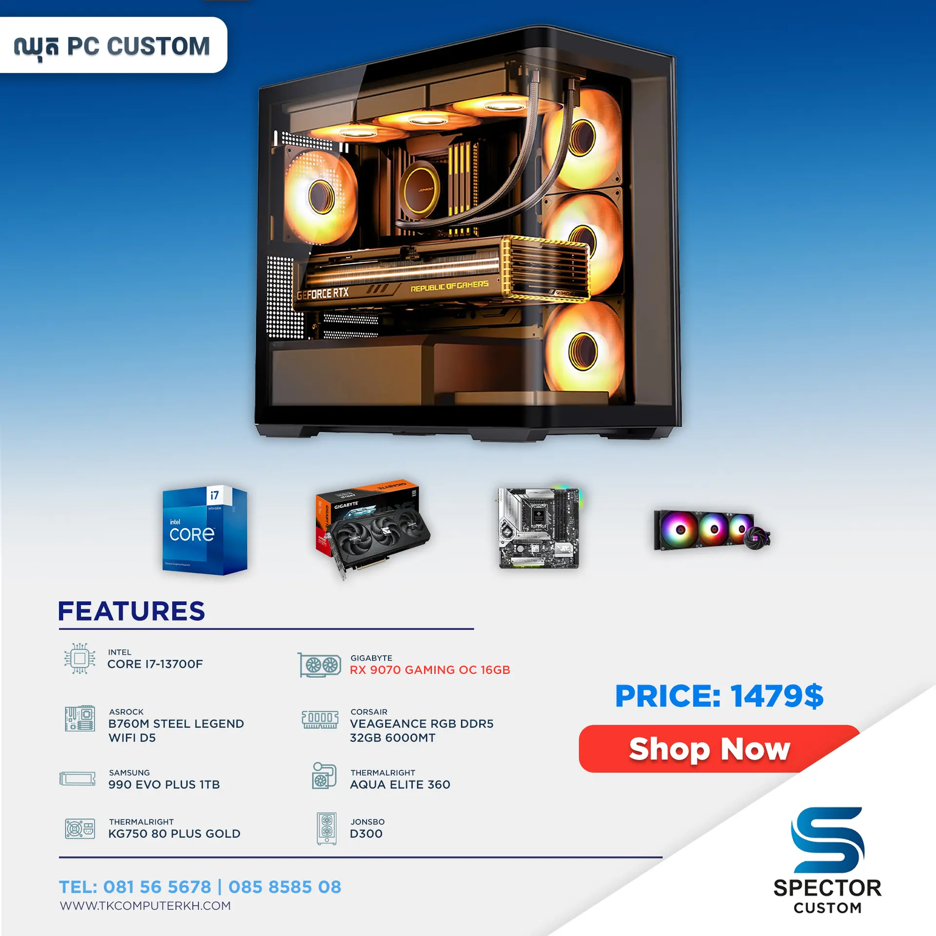 Intel Core i7 13Gen RX 9070 