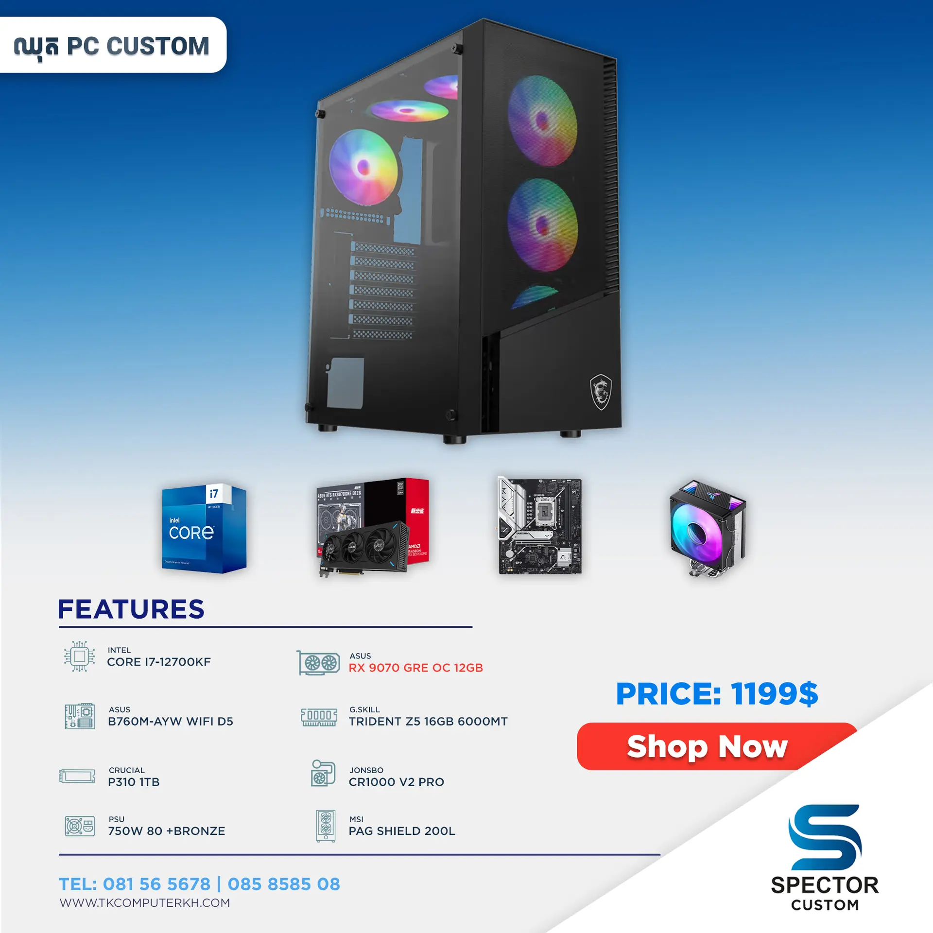 Intel Core i7 12Gen RX 9070 GRE