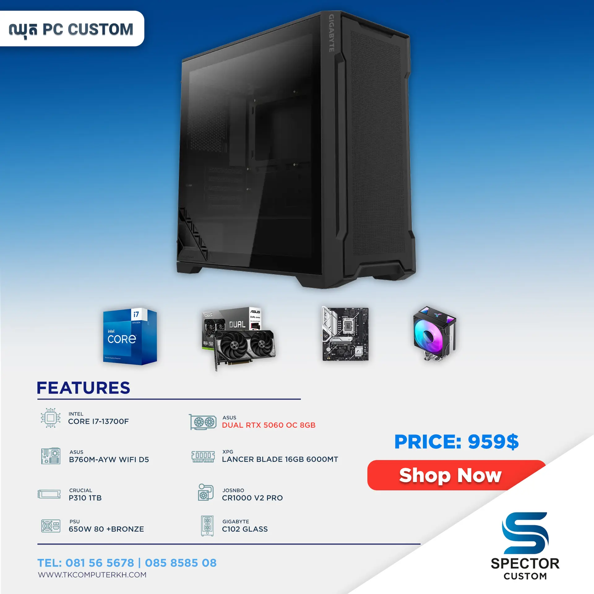 Intel Core i7 13Gen RTX5060