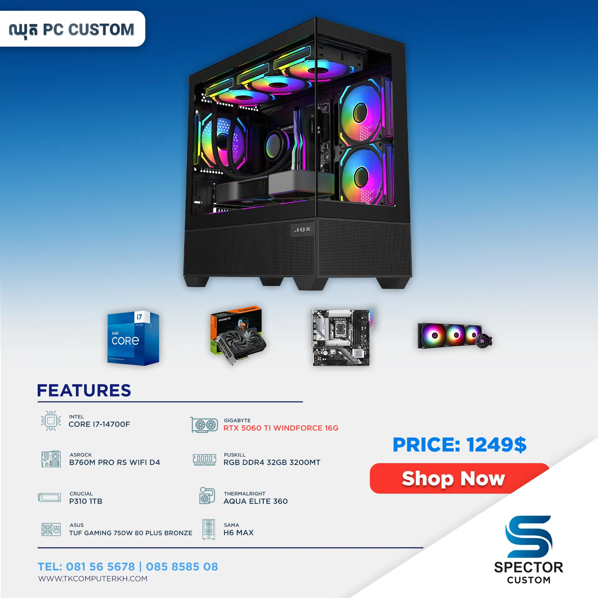 Intel Core i7 14Gen RTX 5060 TI 