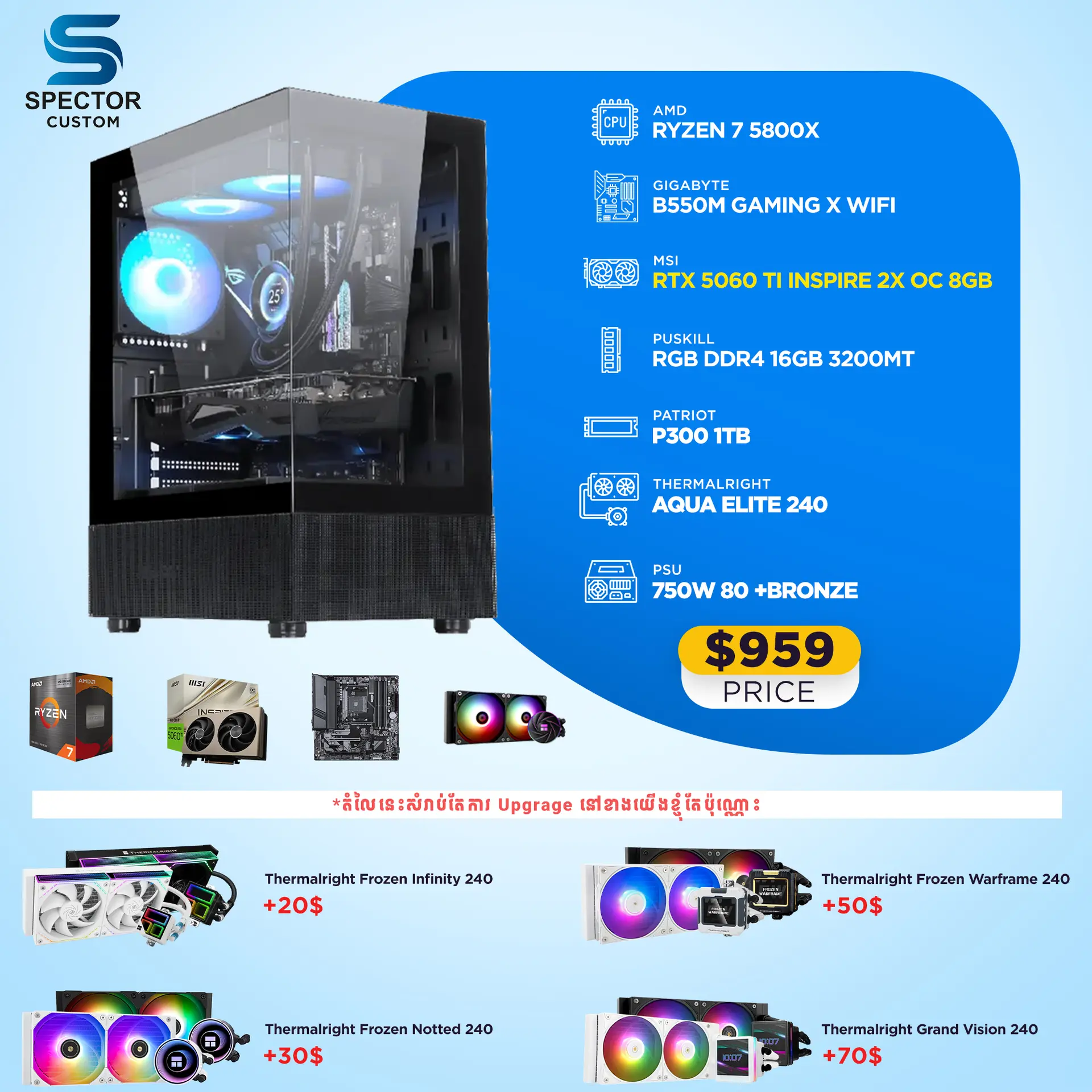 AMD Ryzen 7 5800X  RTX 5060 Ti