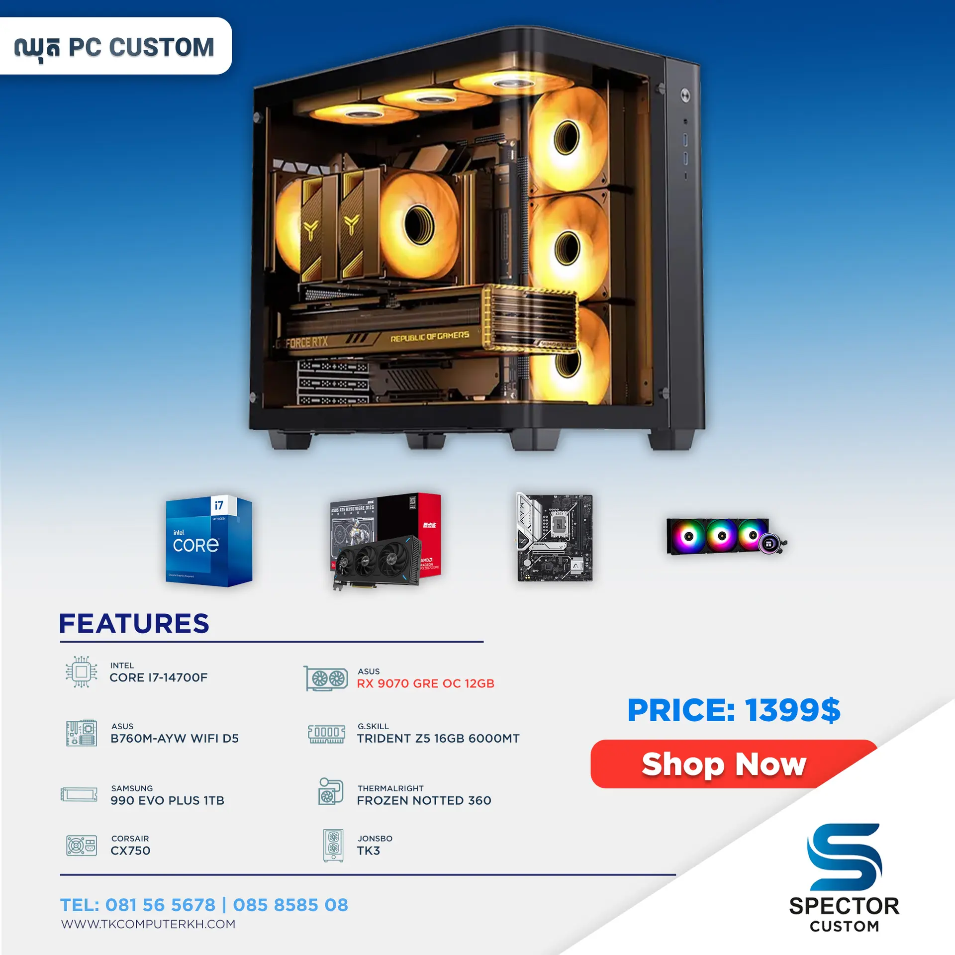 Intel Core i7 14Gen RX 9070 