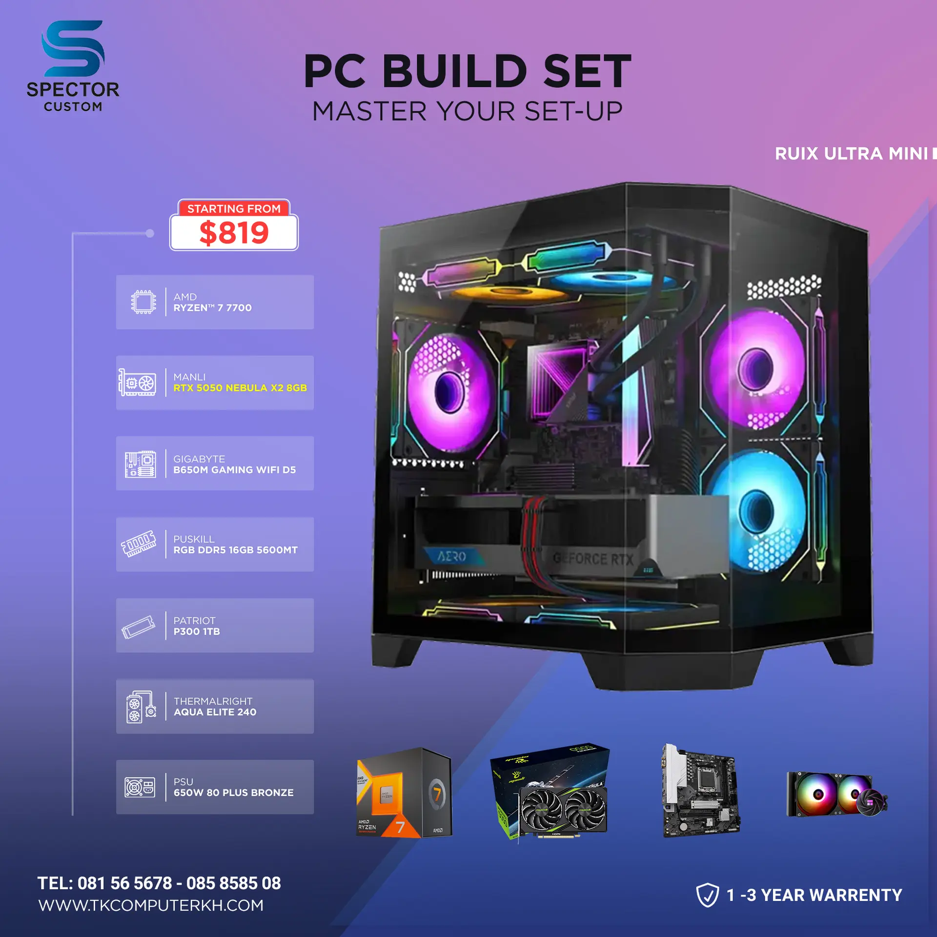 AMD Ryzen 7 7700 RTX 5050