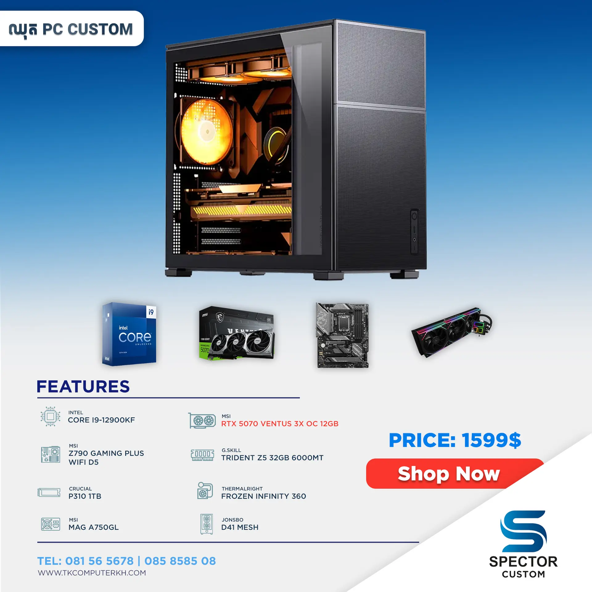 Intel Core i9 12Gen RTX 5070