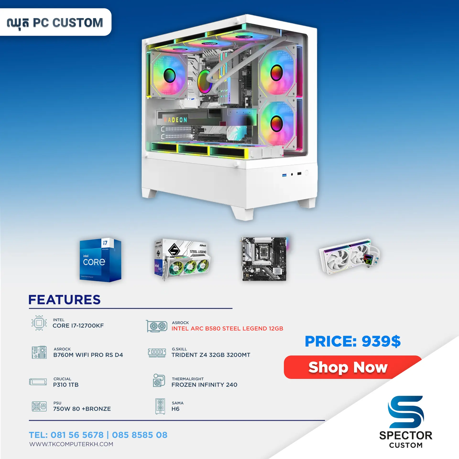 Intel Core i7 12Gen ARC B580