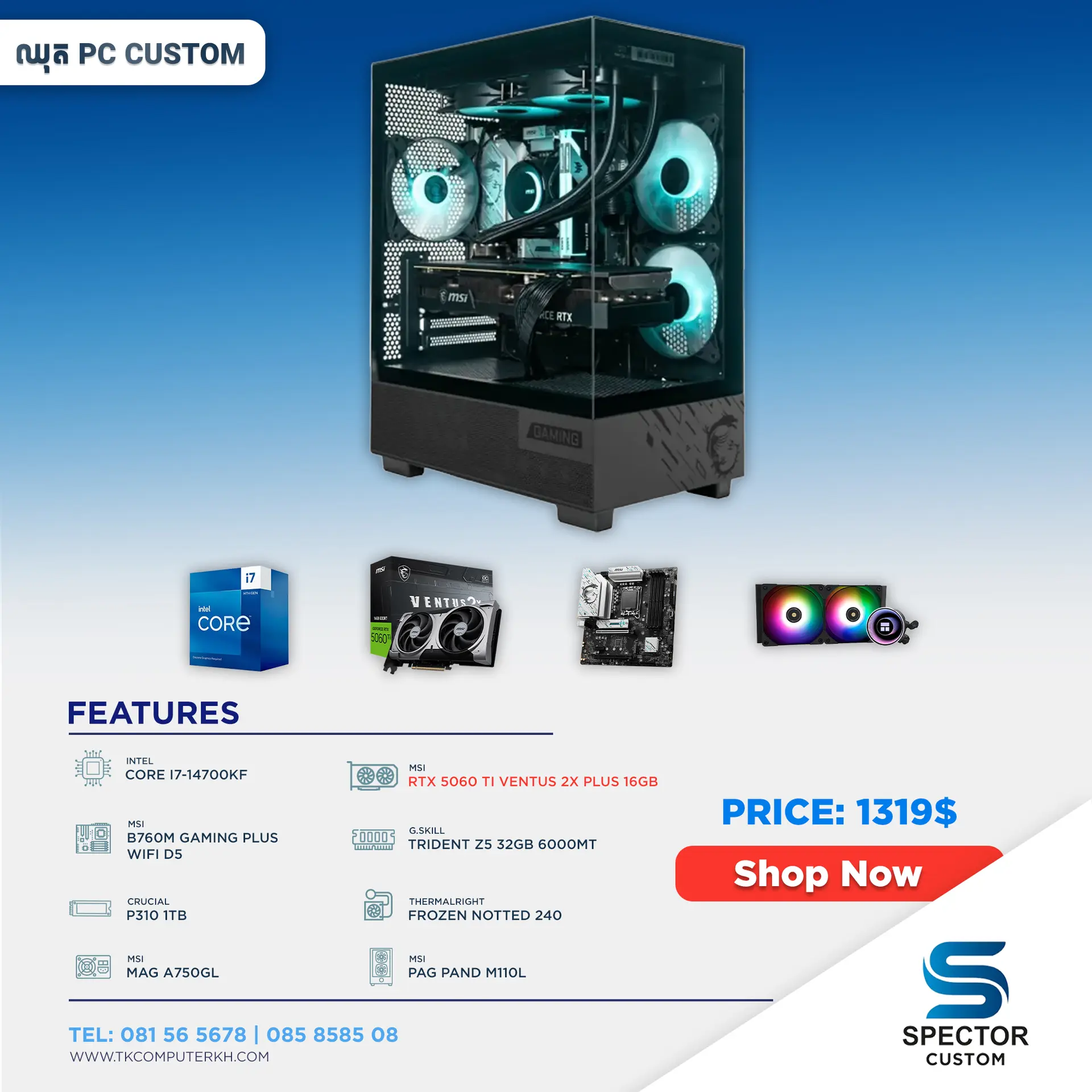 Intel Core i7 14Gen RTX 5060 Ti