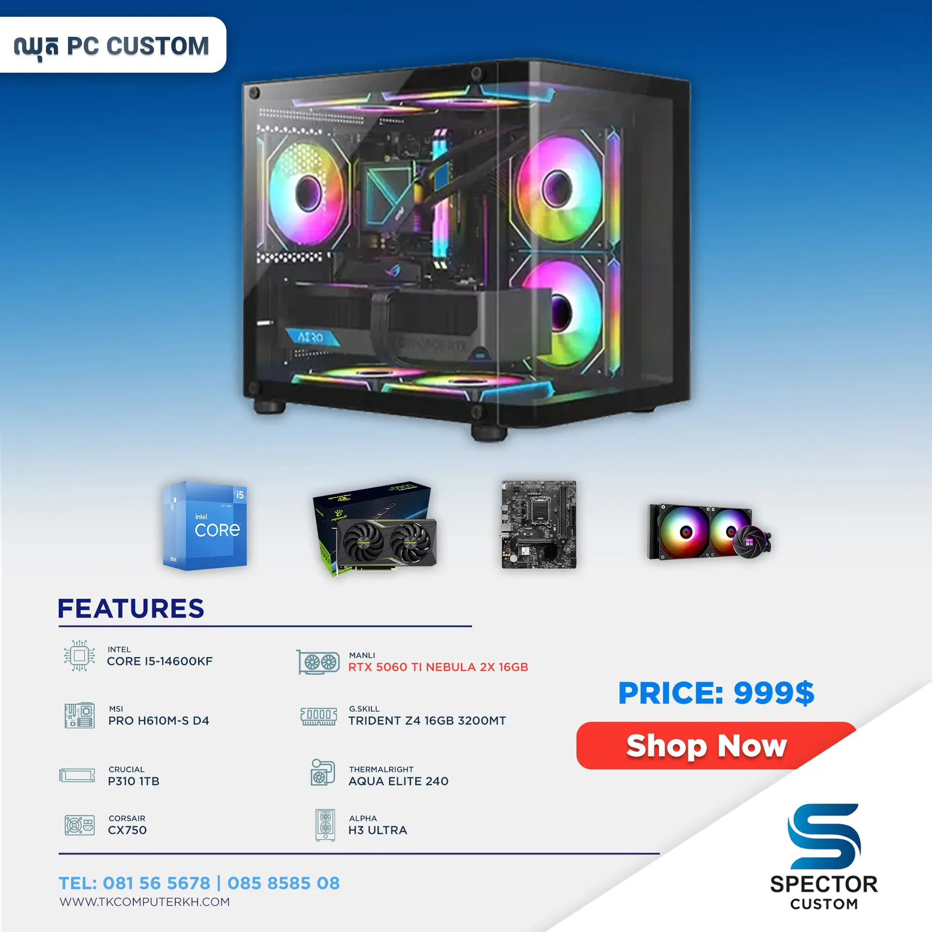 Intel Core i5 14Gen RTX 5060 Ti