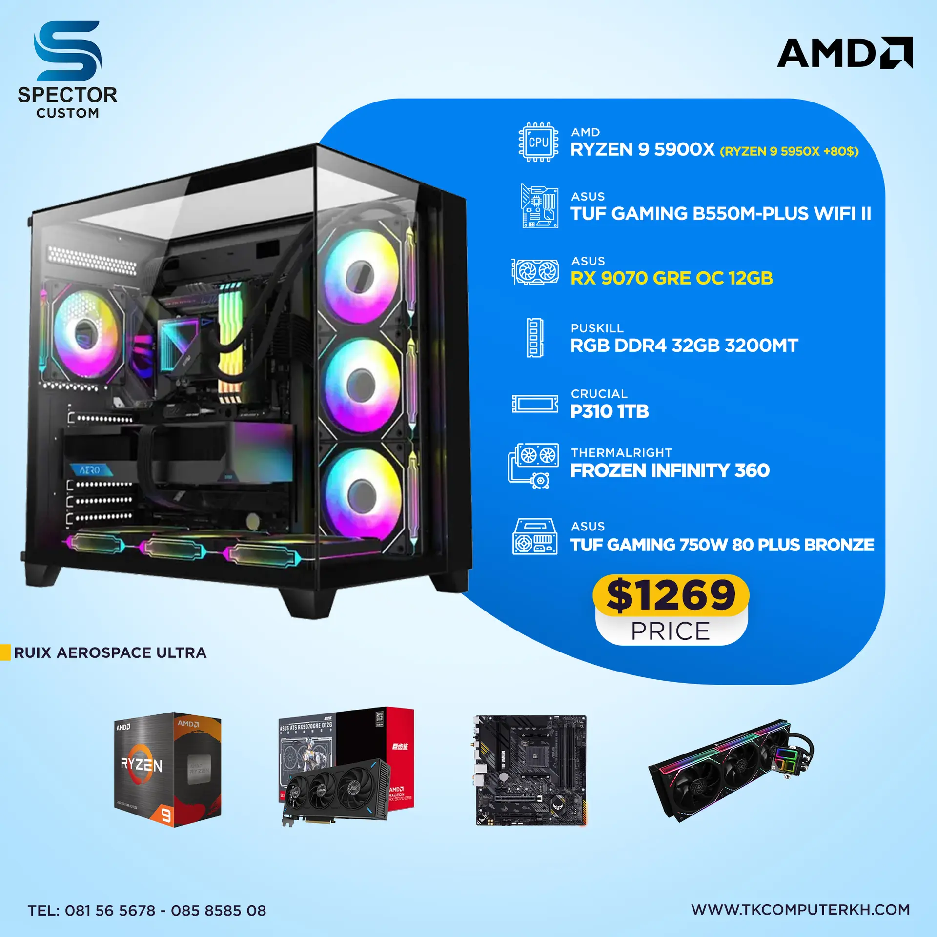 AMD Ryzen 9 5900X  RX 9070