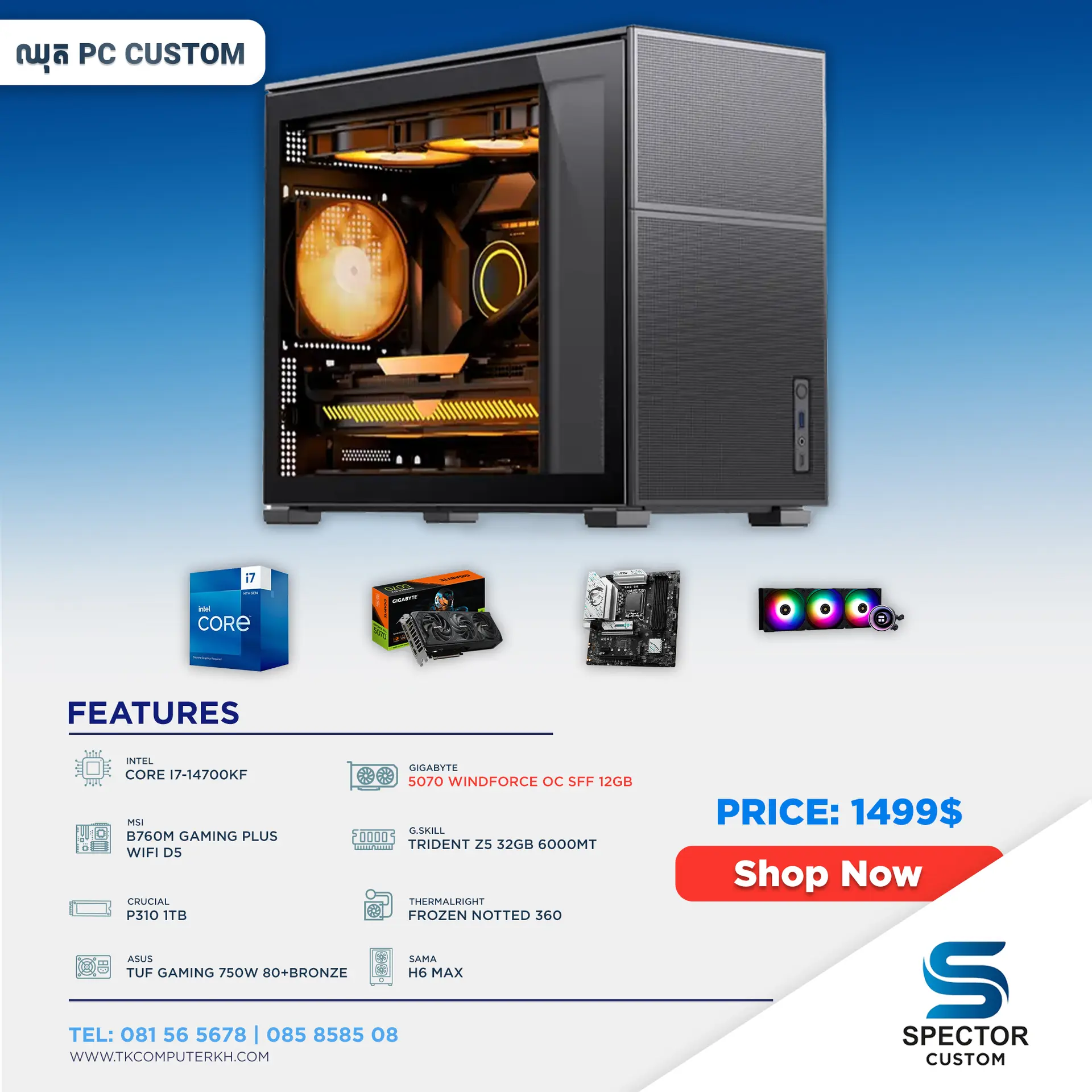 Intel Core i7 14Gen RTX5070