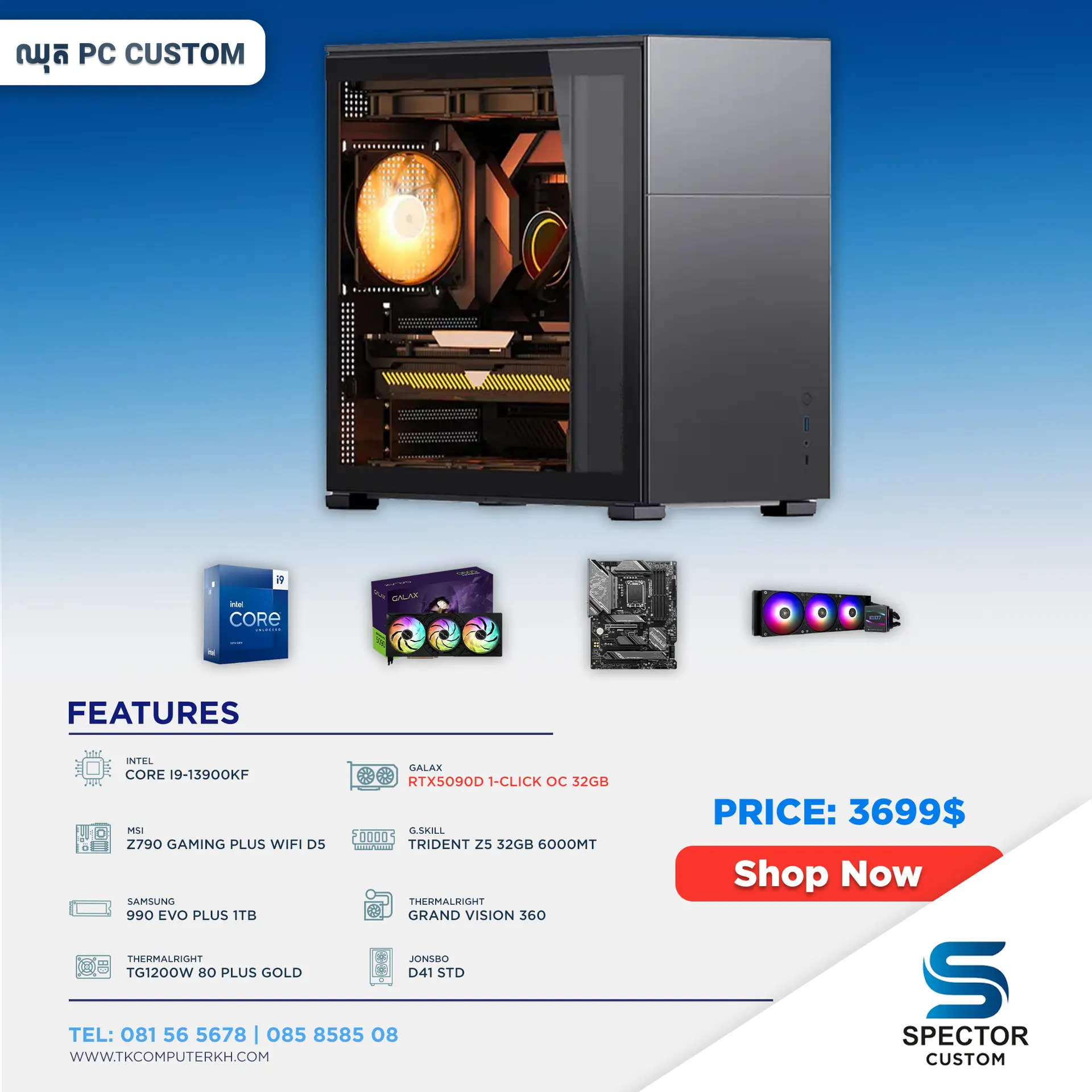 Intel Core i9 13Gen RTX 5090D