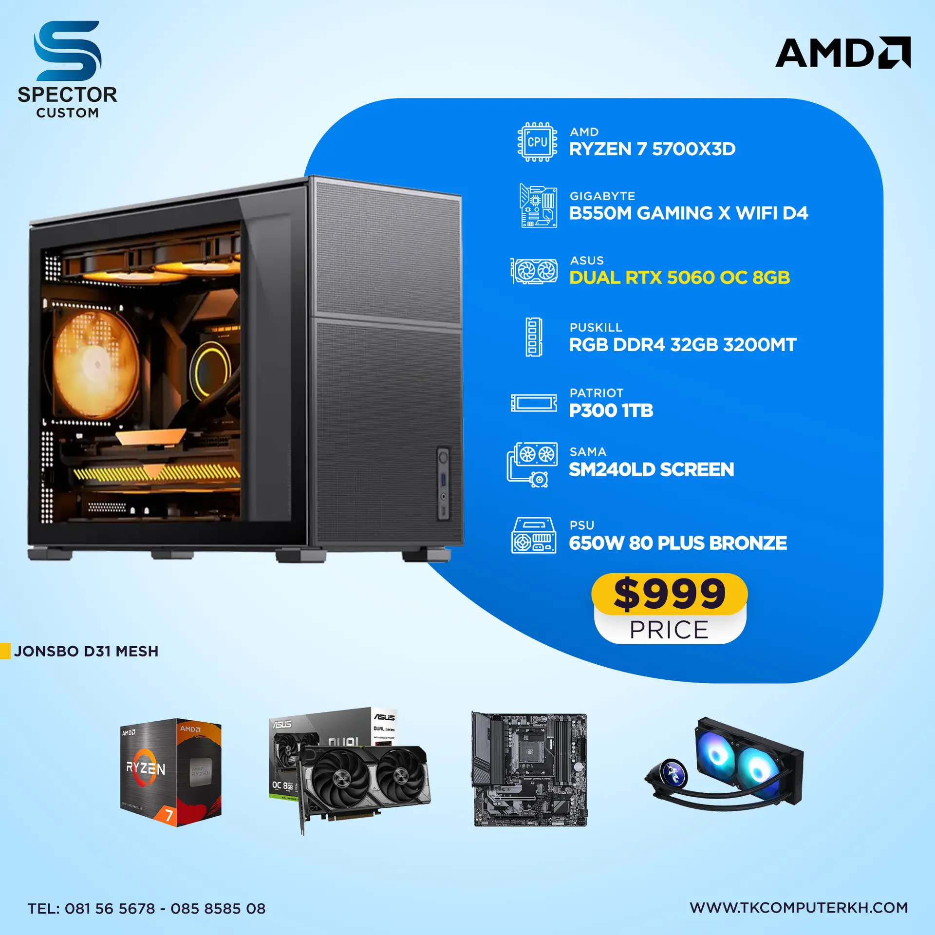 AMD Ryzen 7 5700X3D RTX 5060 