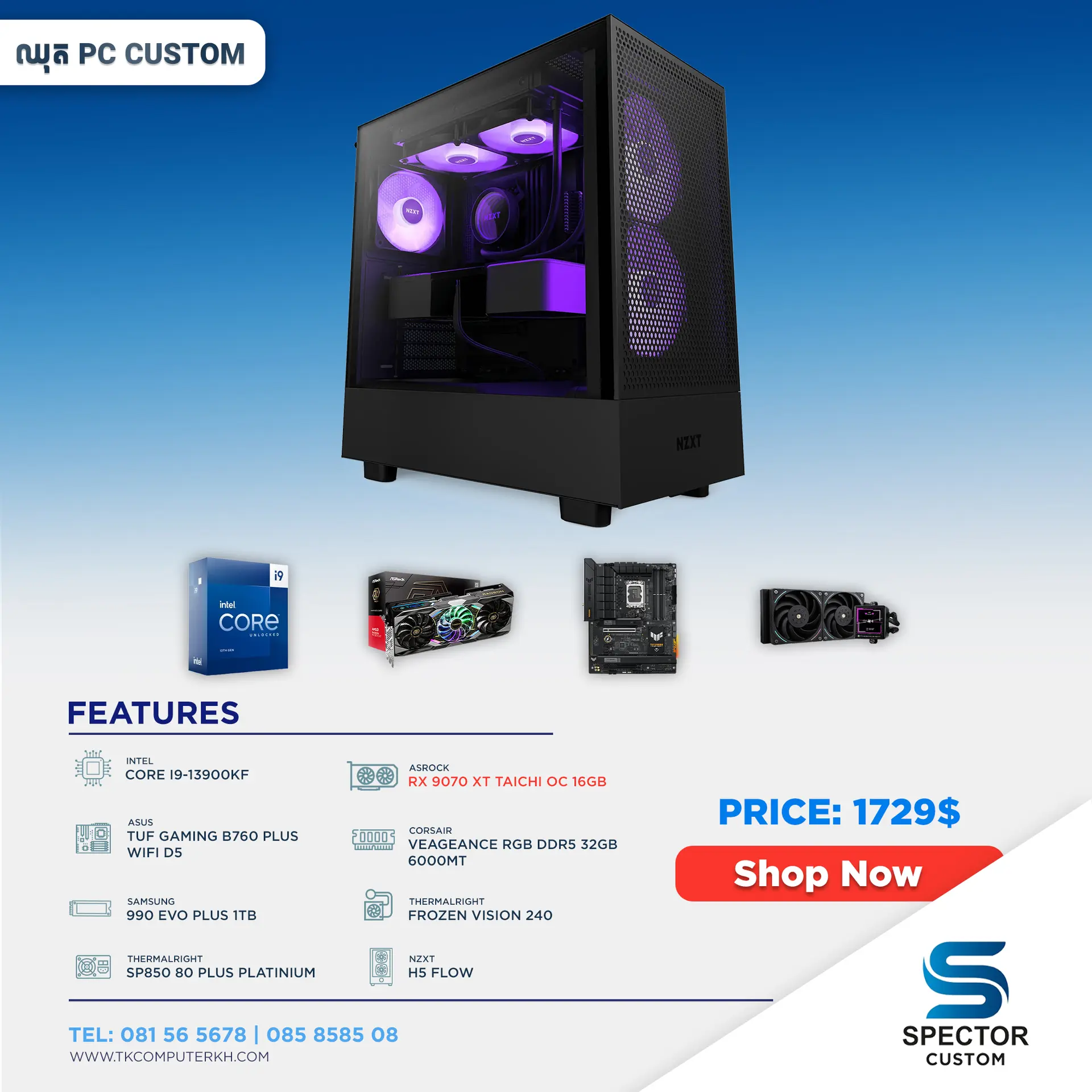 Intel Core i9 13Gen RX 9070 XT             