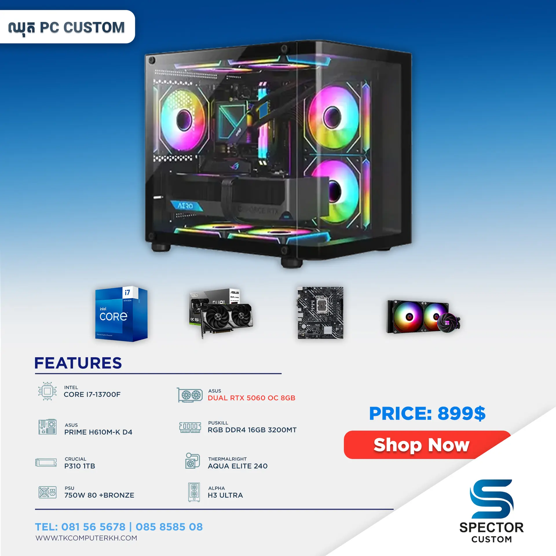 Intel Core i7 13Gen RTX 5060