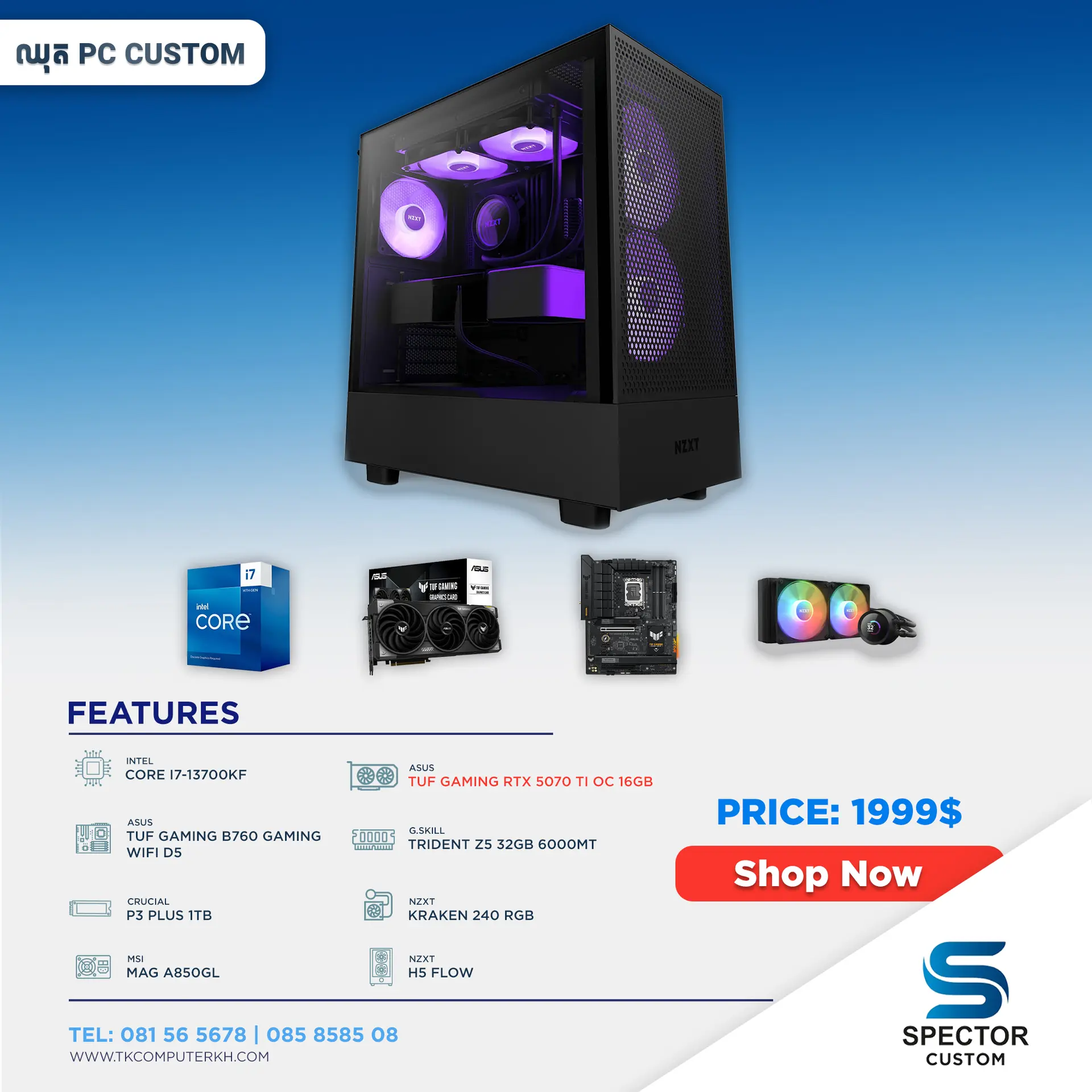 Intel Core i7 13Gen RTX 5070 Ti