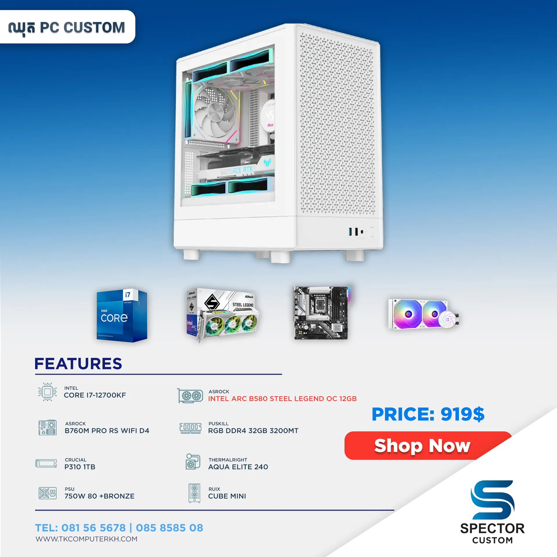 Intel Core i7 12Gen ARC B580 