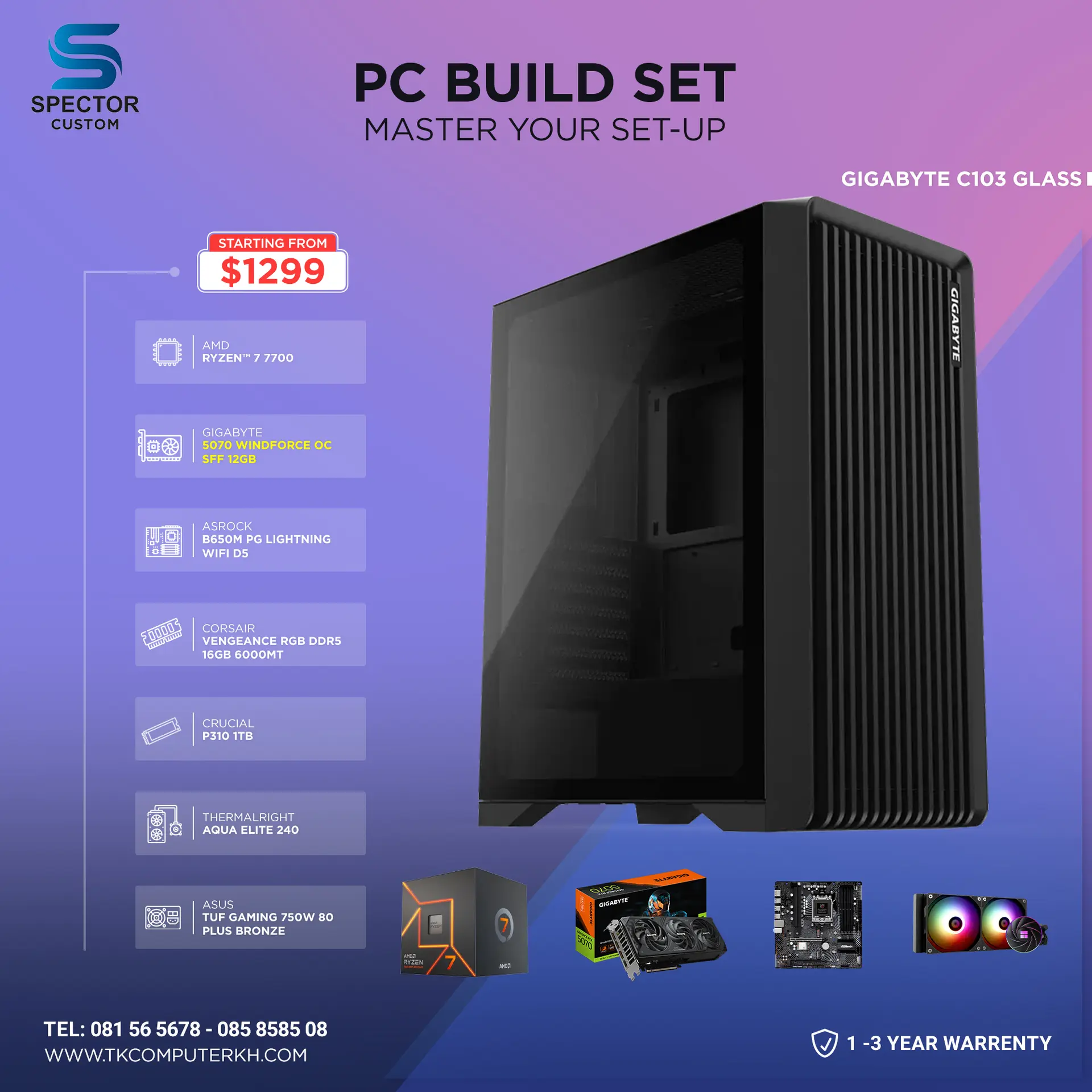 AMD Ryzen 7 7700 RTX5070 