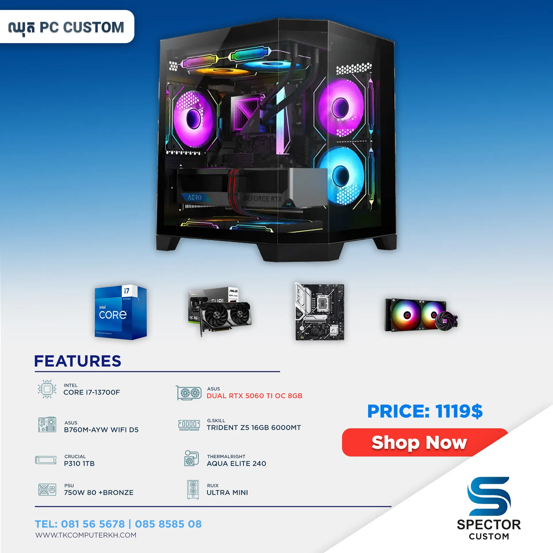Intel Core i7 13Gen RTX5060 Ti
