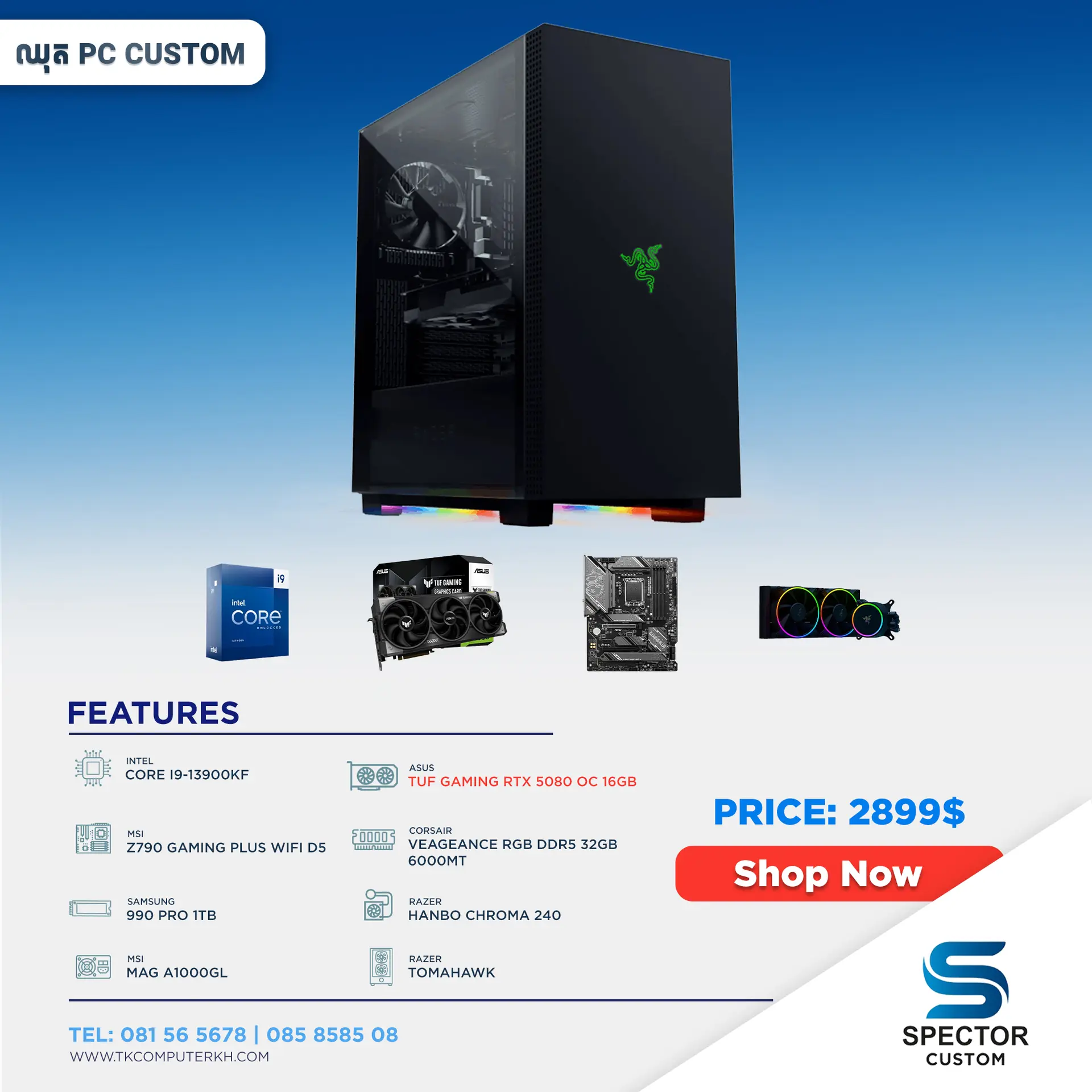 Intel Core i9 13Gen RTX 5080      