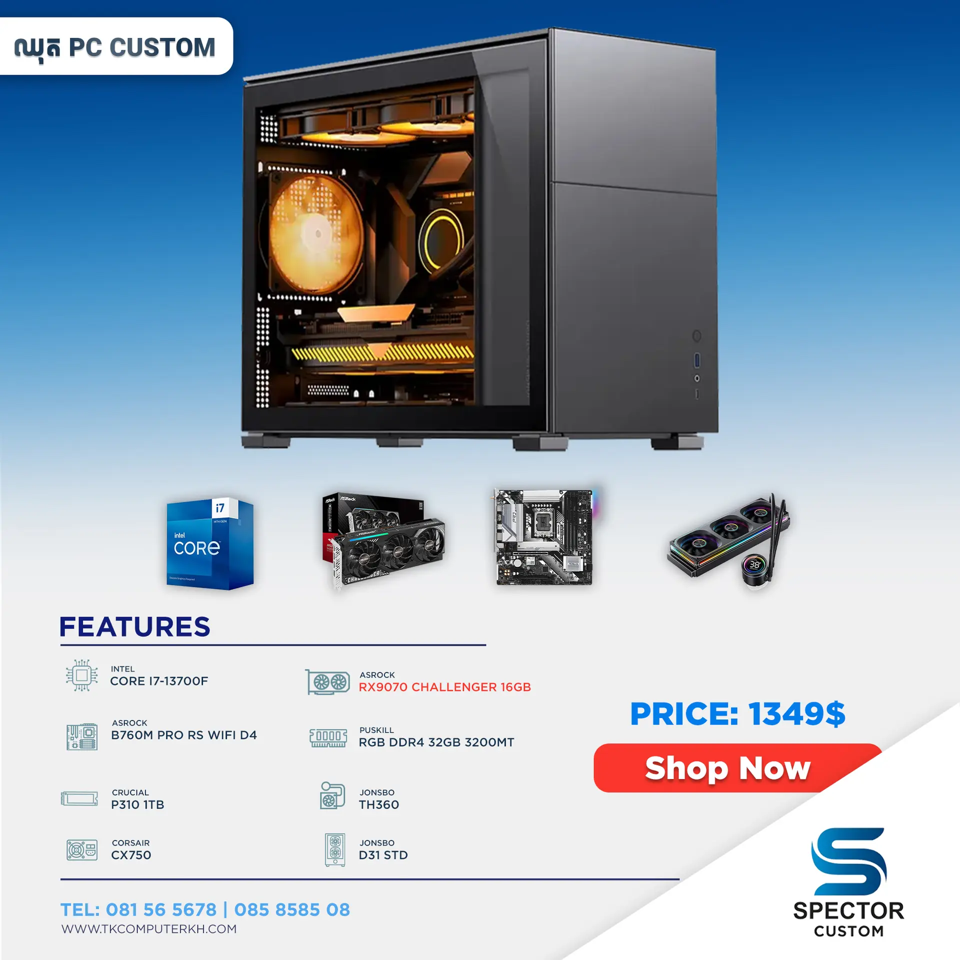Intel Core i7 13Gen RX 9070 
