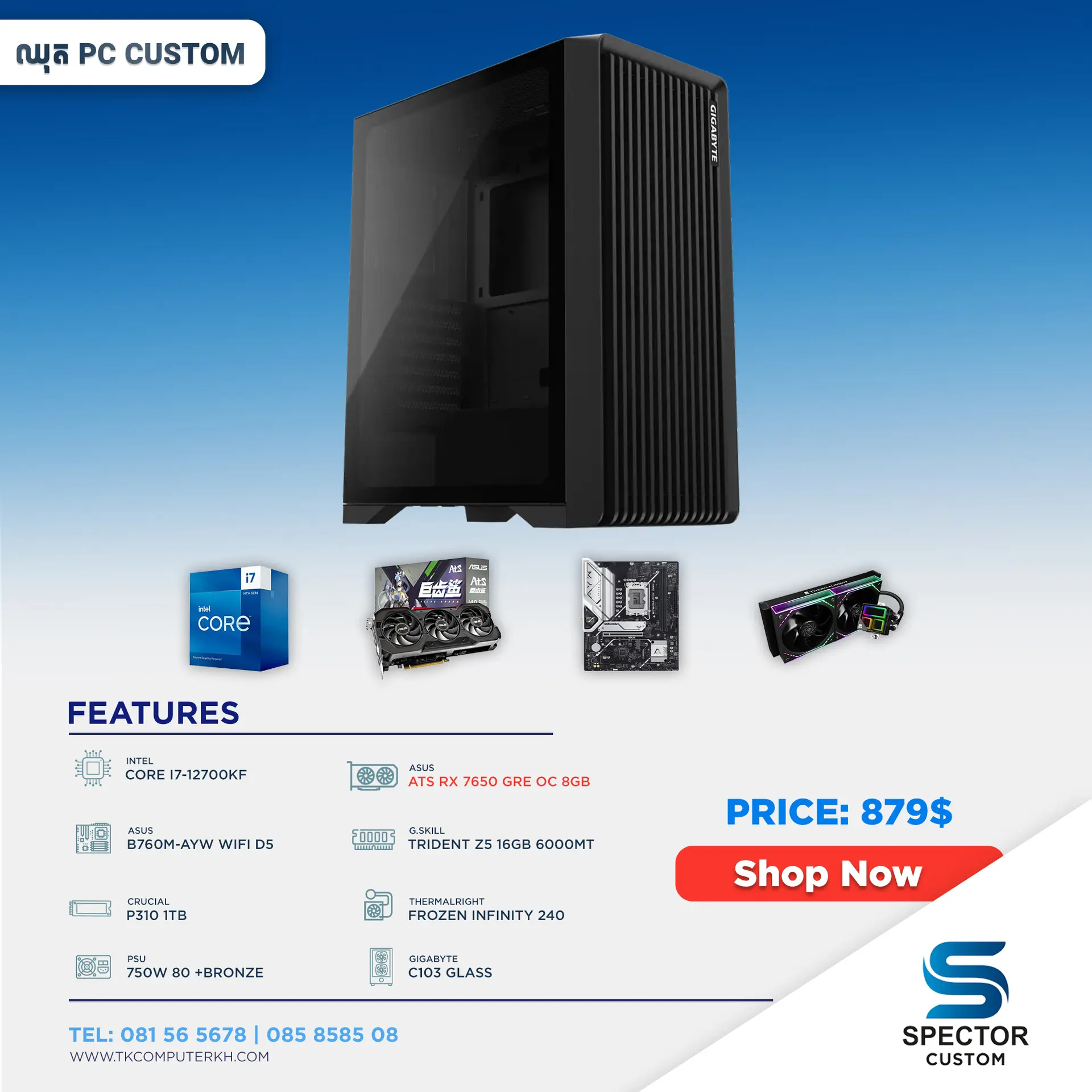 Intel Core i7 12Gen RX 7650 GRE