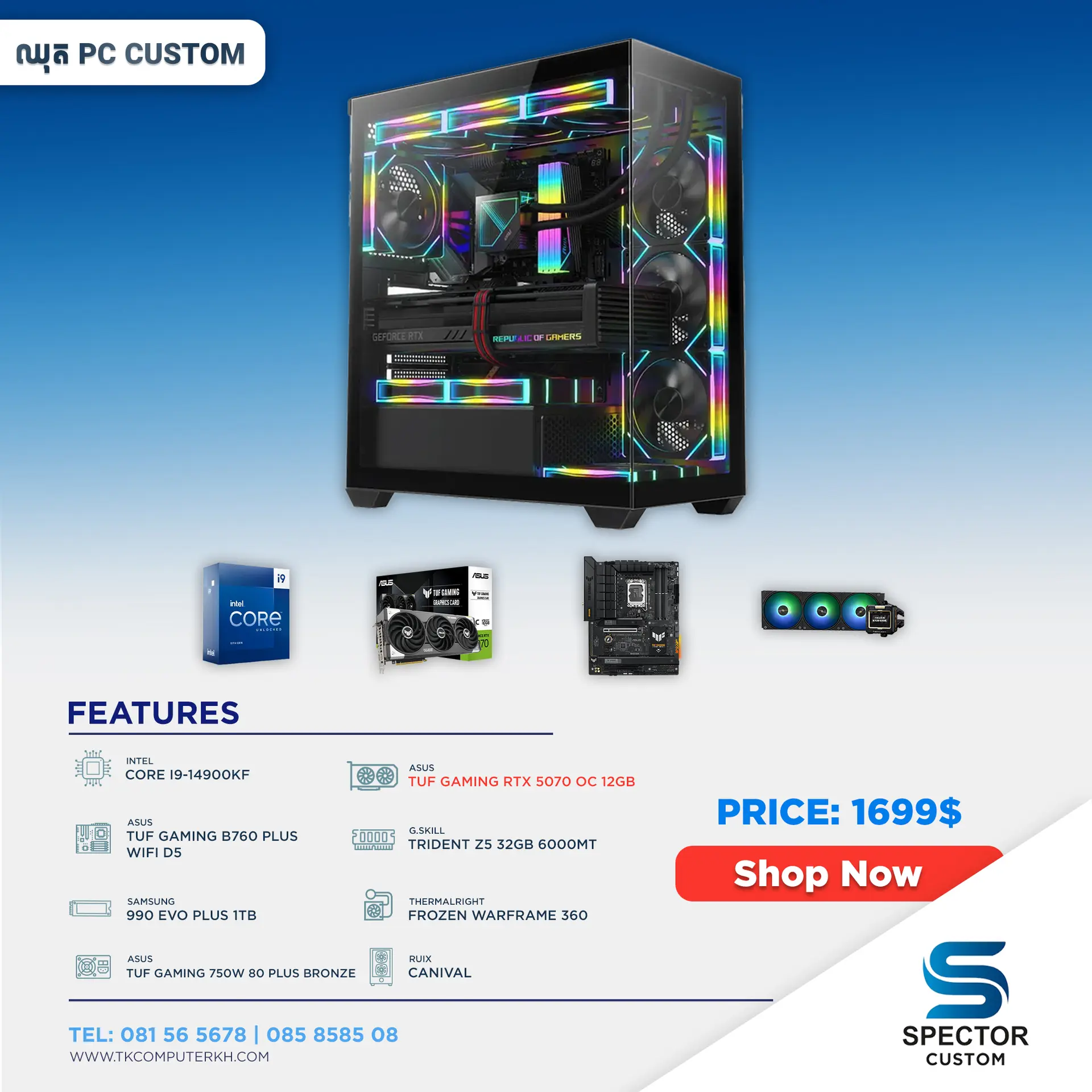 Intel Core i9 14Gen RTX 5070
