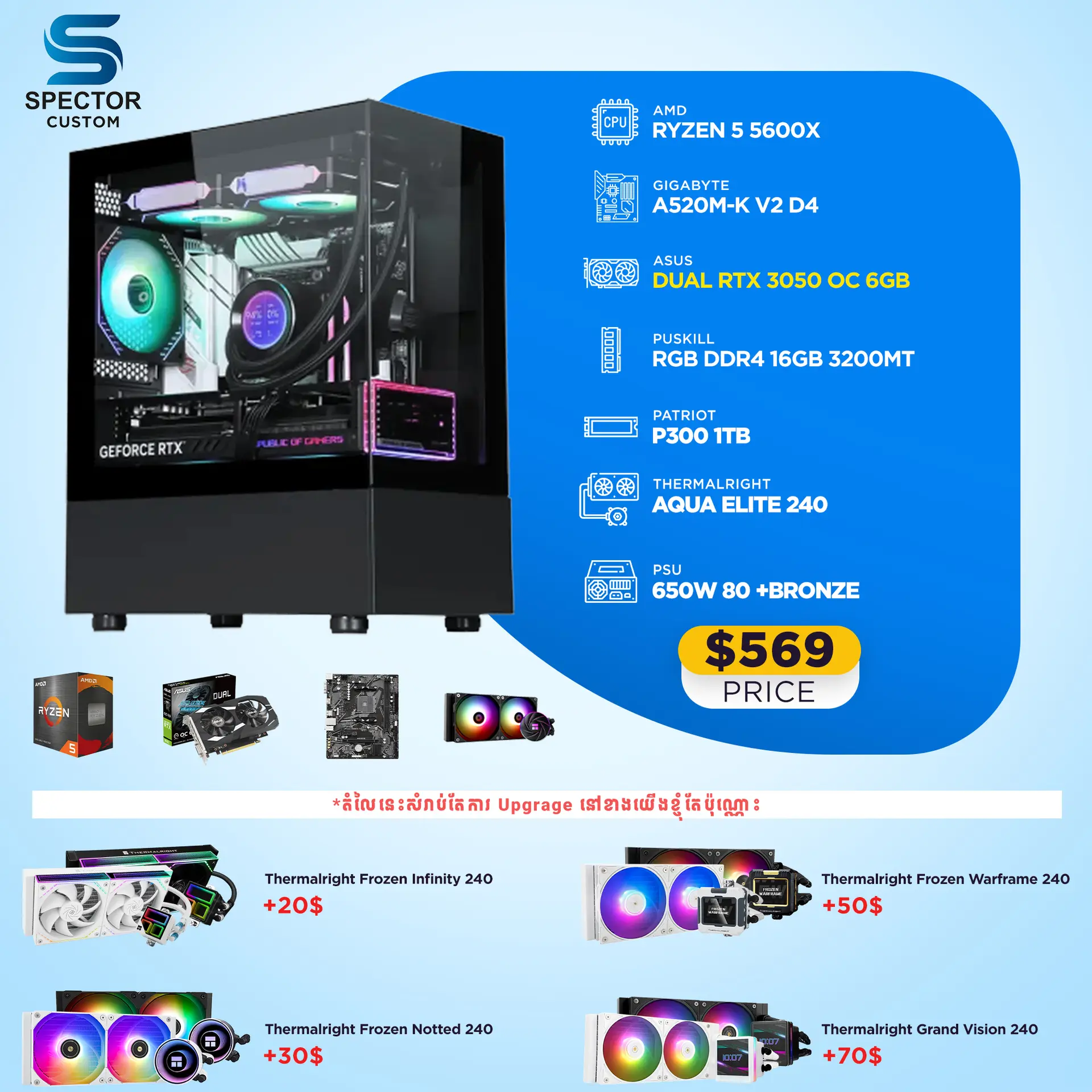 AMD Ryzen 5 5600X RTX3050