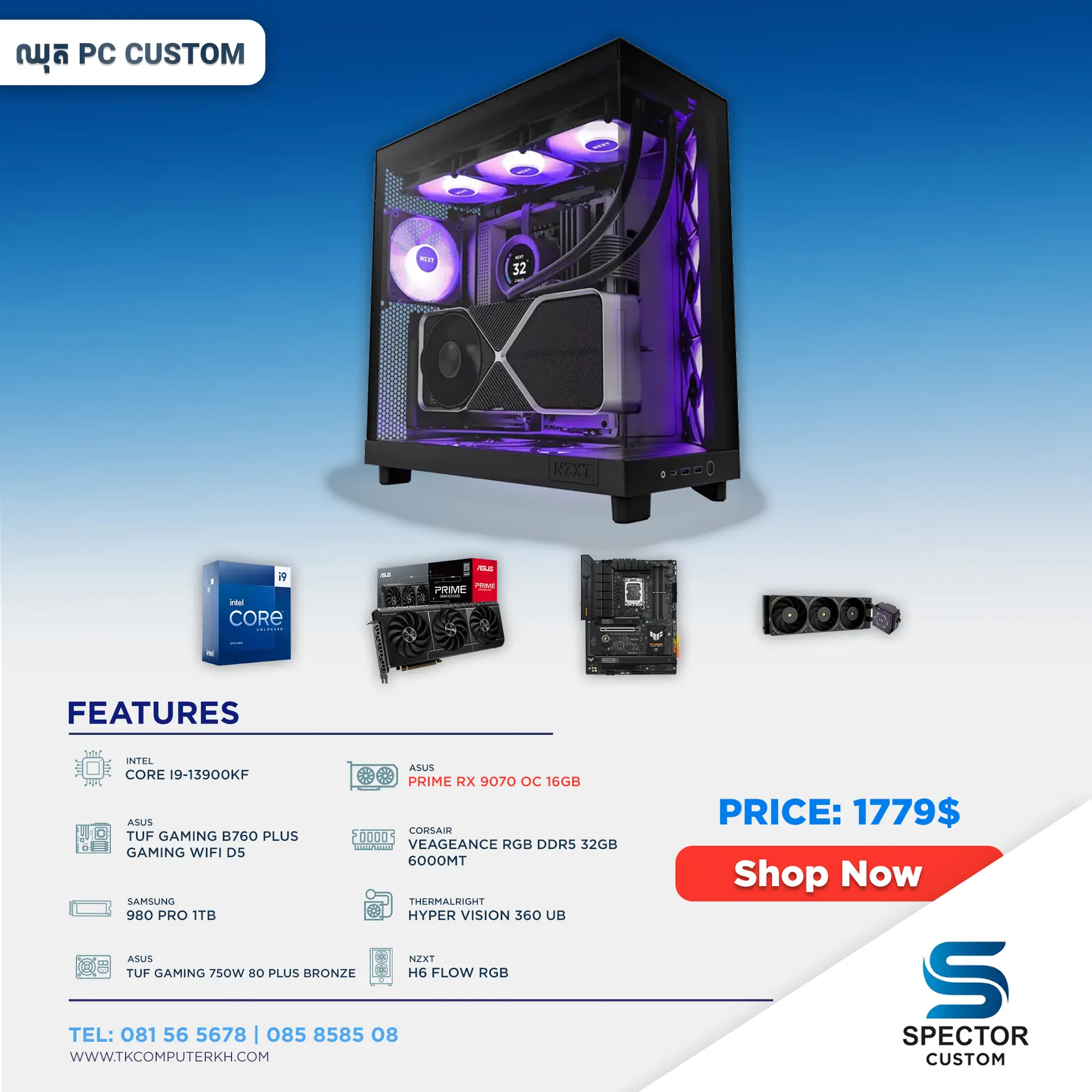 Intel Core i9 13Gen RX 9070              