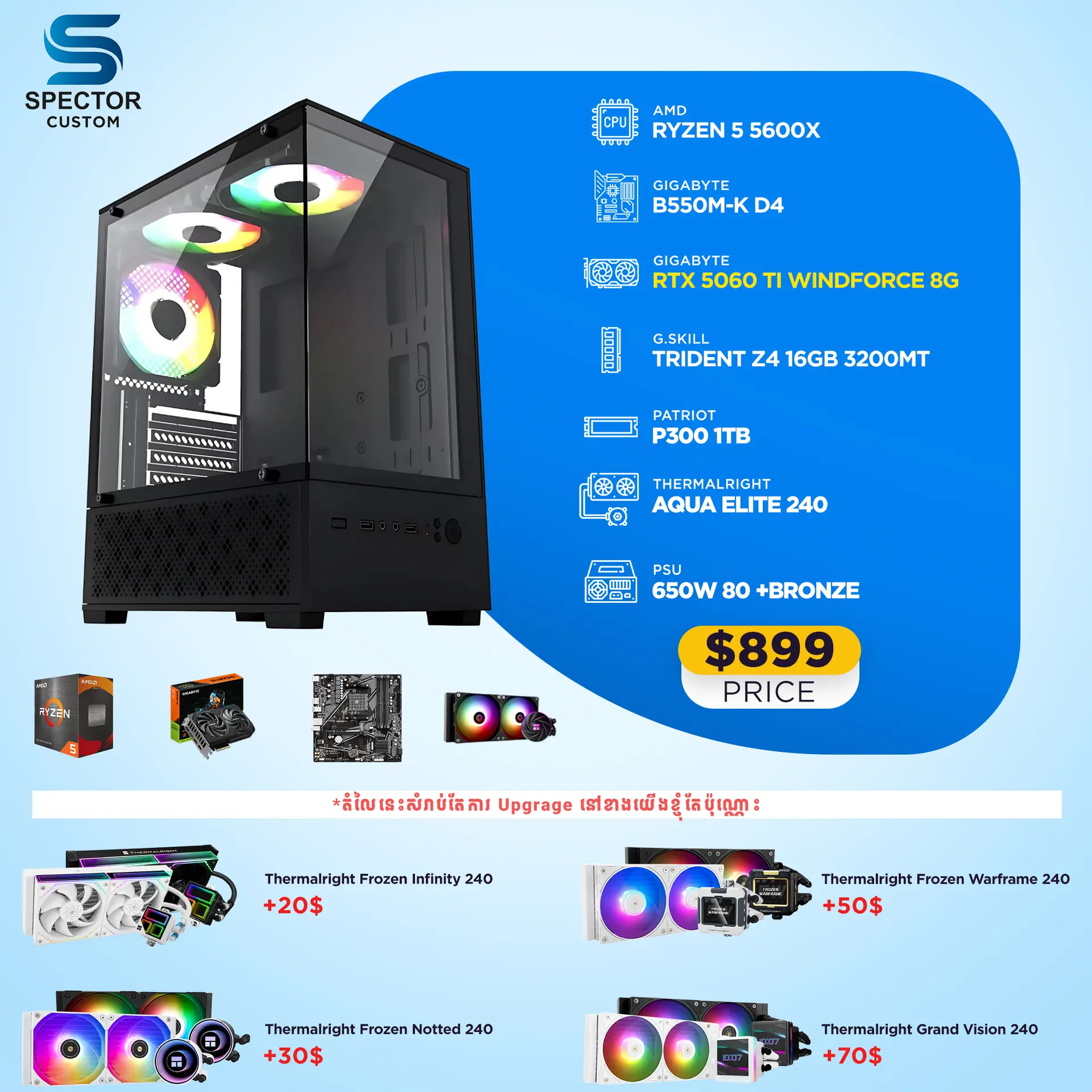 AMD Ryzen 5 5600X RTX5060 Ti