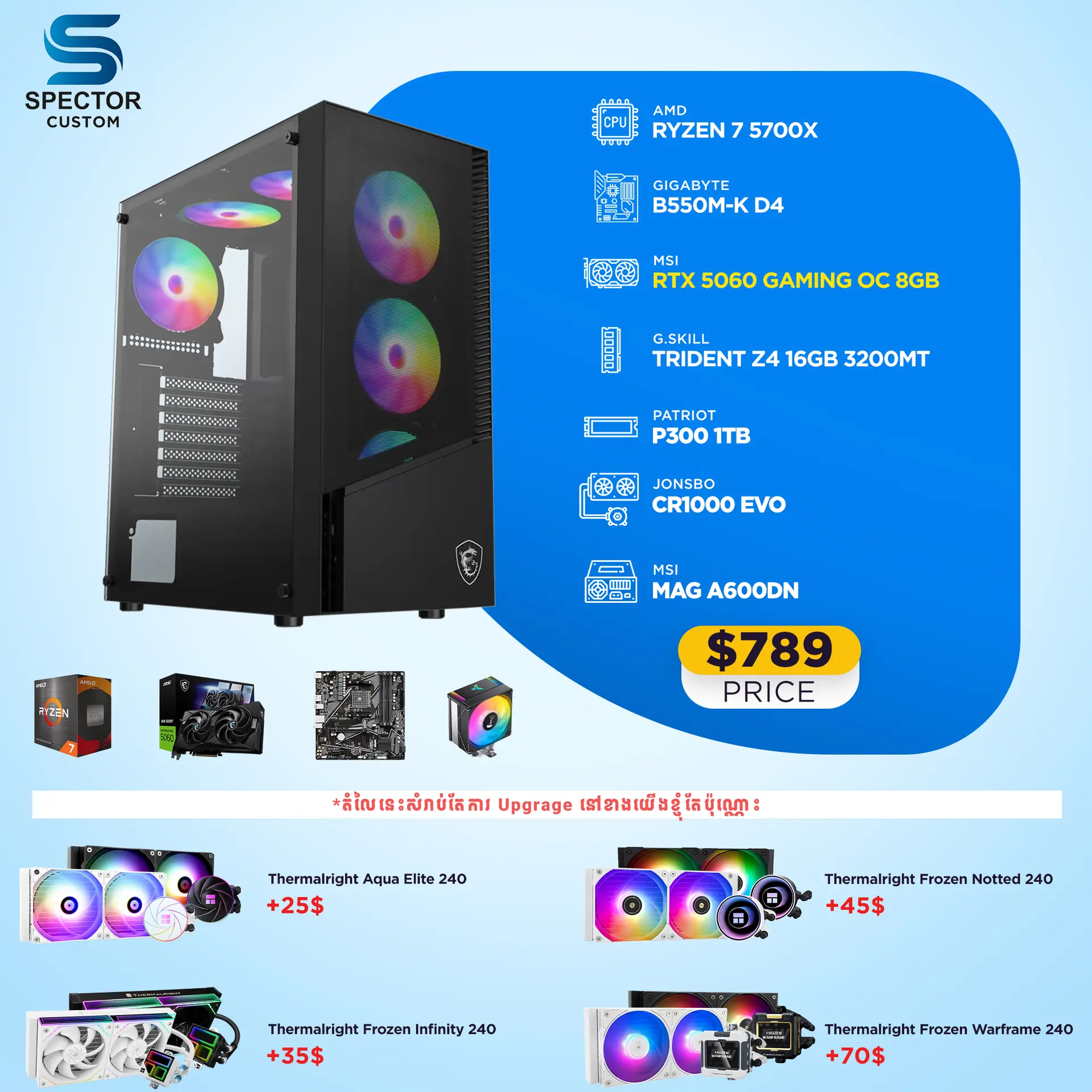 AMD Ryzen 7 5700X RTX 5060