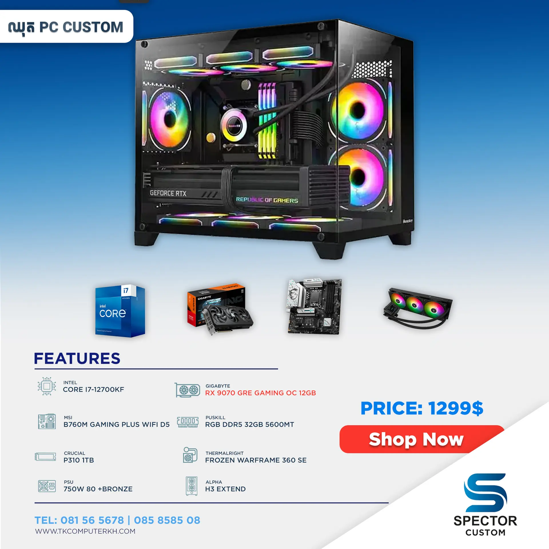 Intel Core i7 12Gen RX 9070 GRE 
