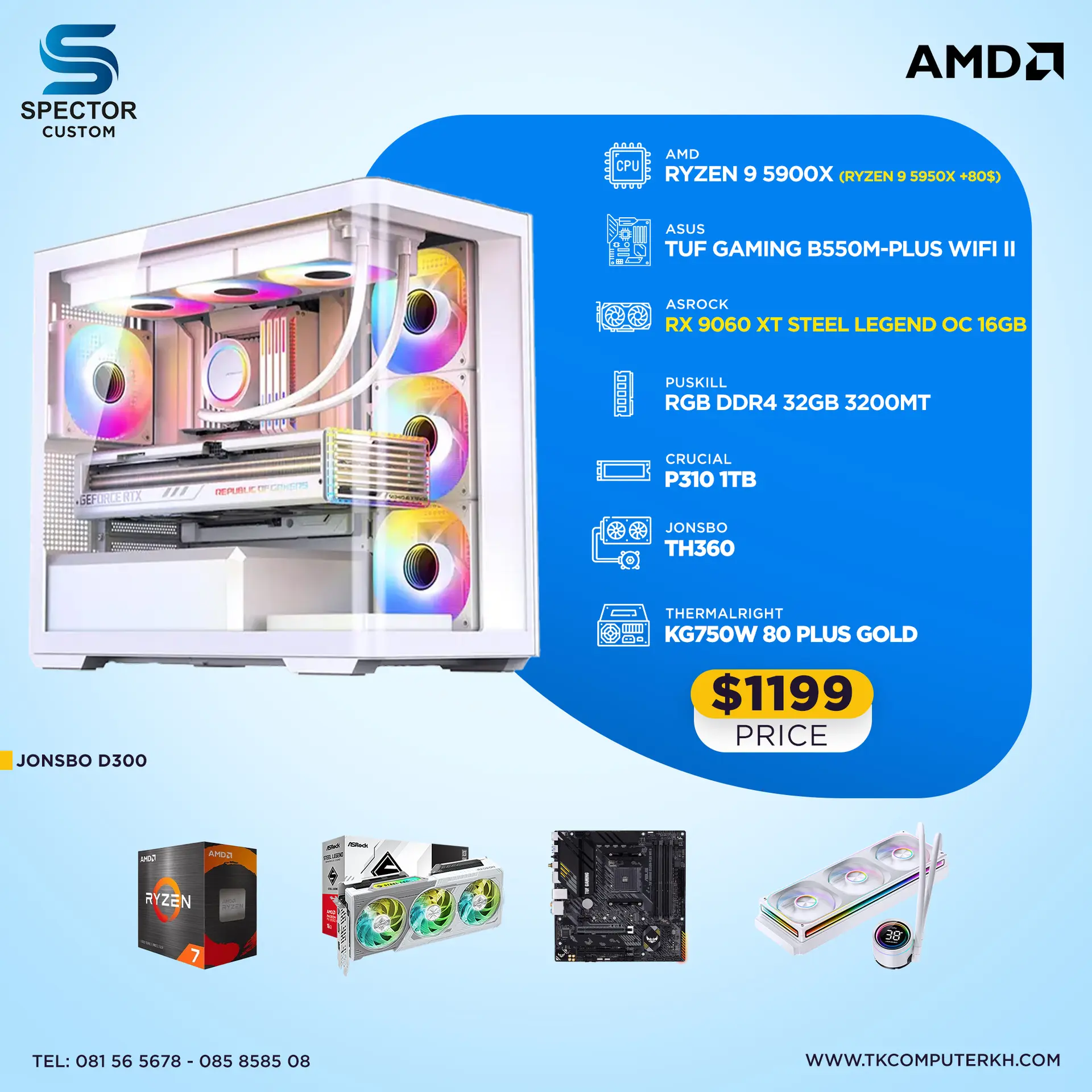 AMD Ryzen 9 5900X  RX 9060
