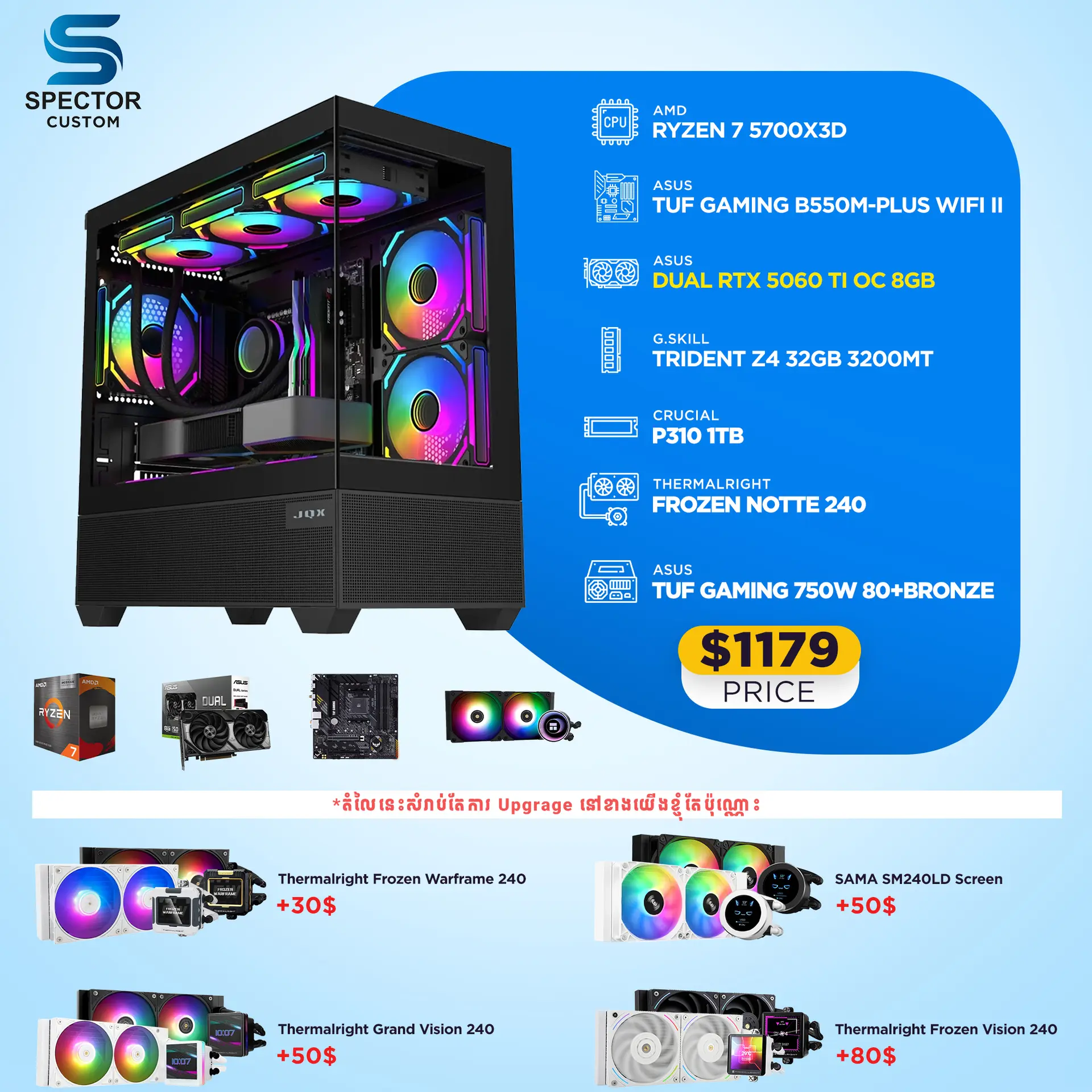 AMD Ryzen 7 5700X3D RTX 5060 Ti
